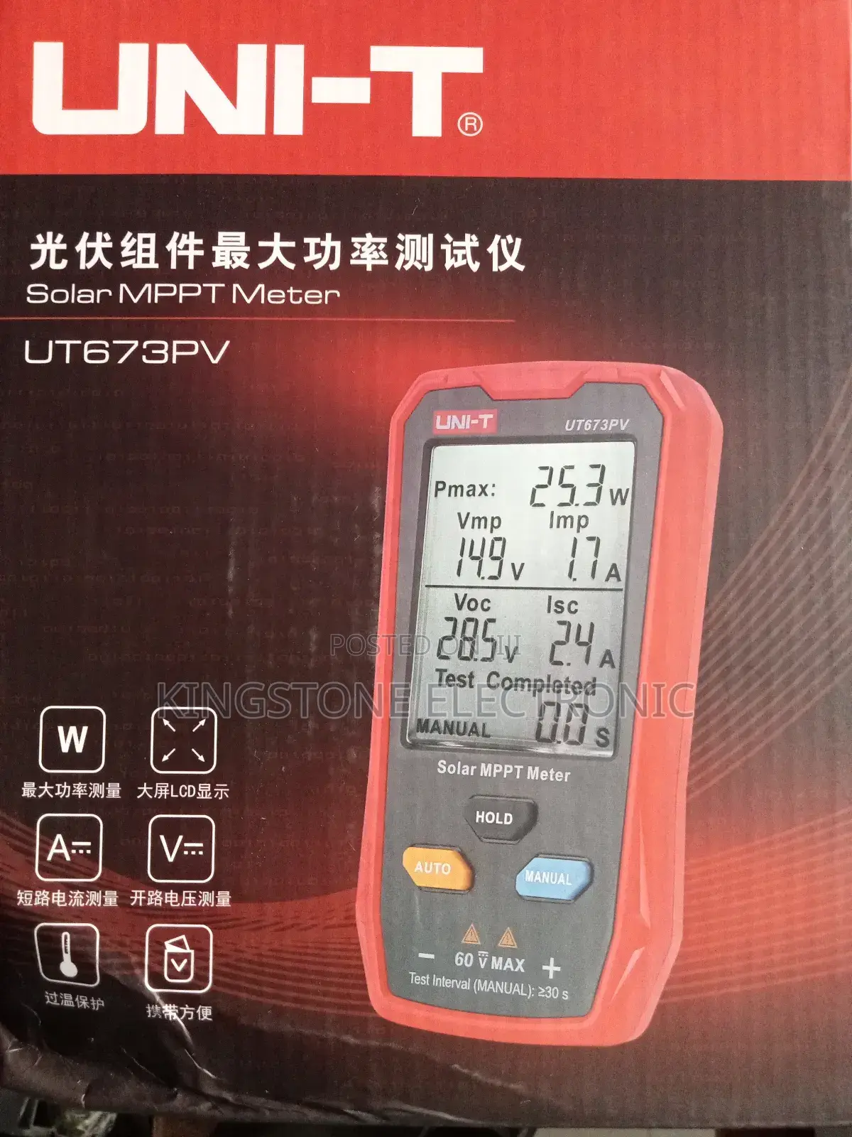 Solar Panels Multiple MPPT Meter