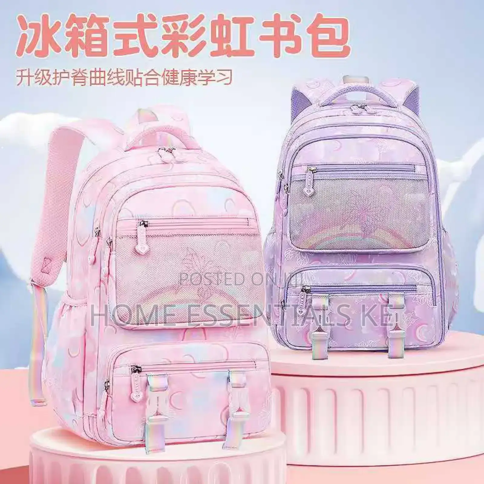 Oxford High Quality Cute School Bag* Pink and Purple