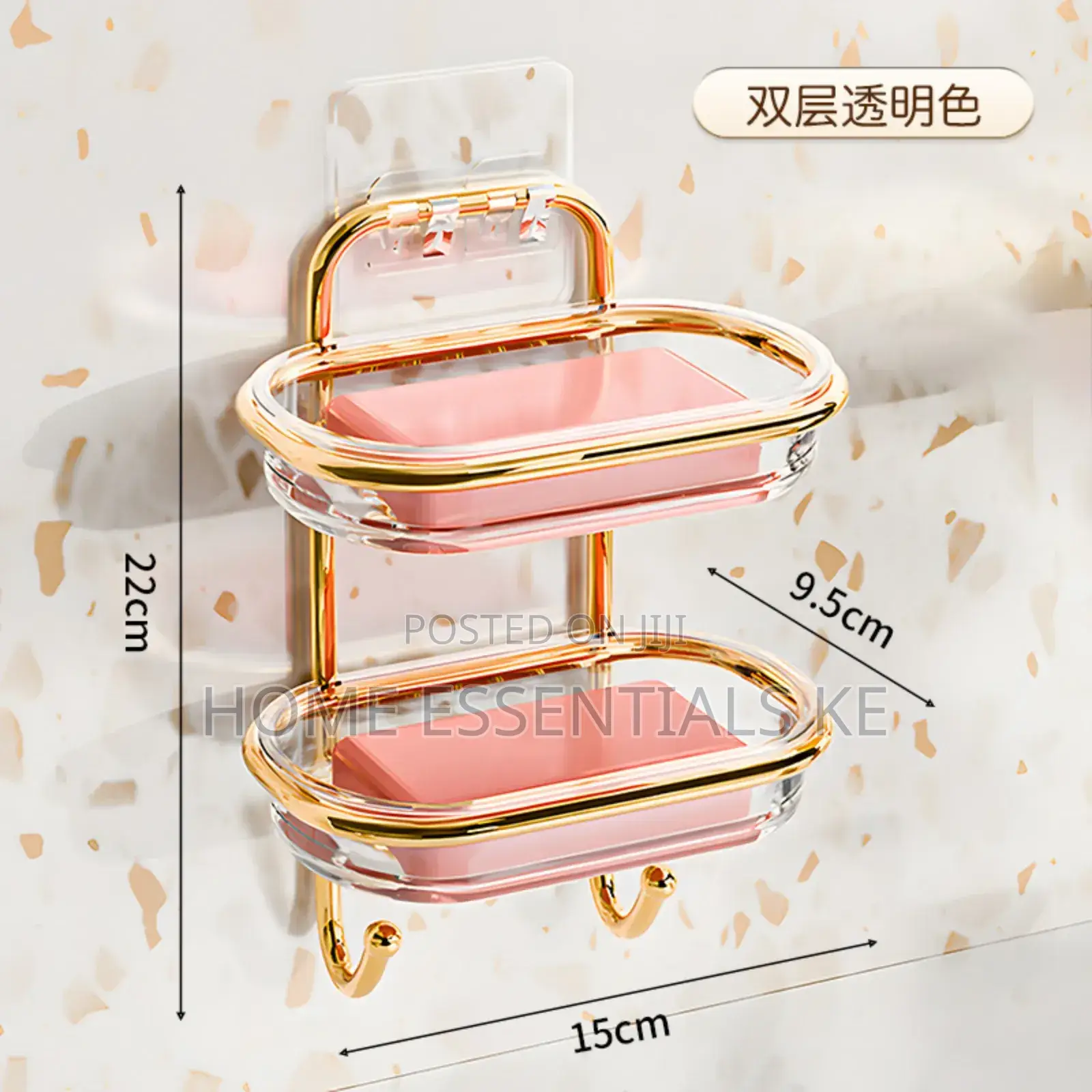 *Luxury Double-Layer Wall Mounted Soap Holder*