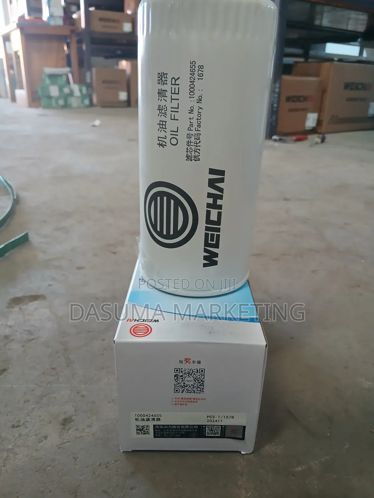 Weichai Oil Filter 