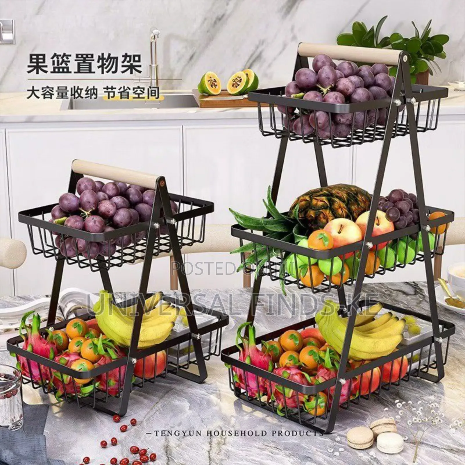 Fruit Holder