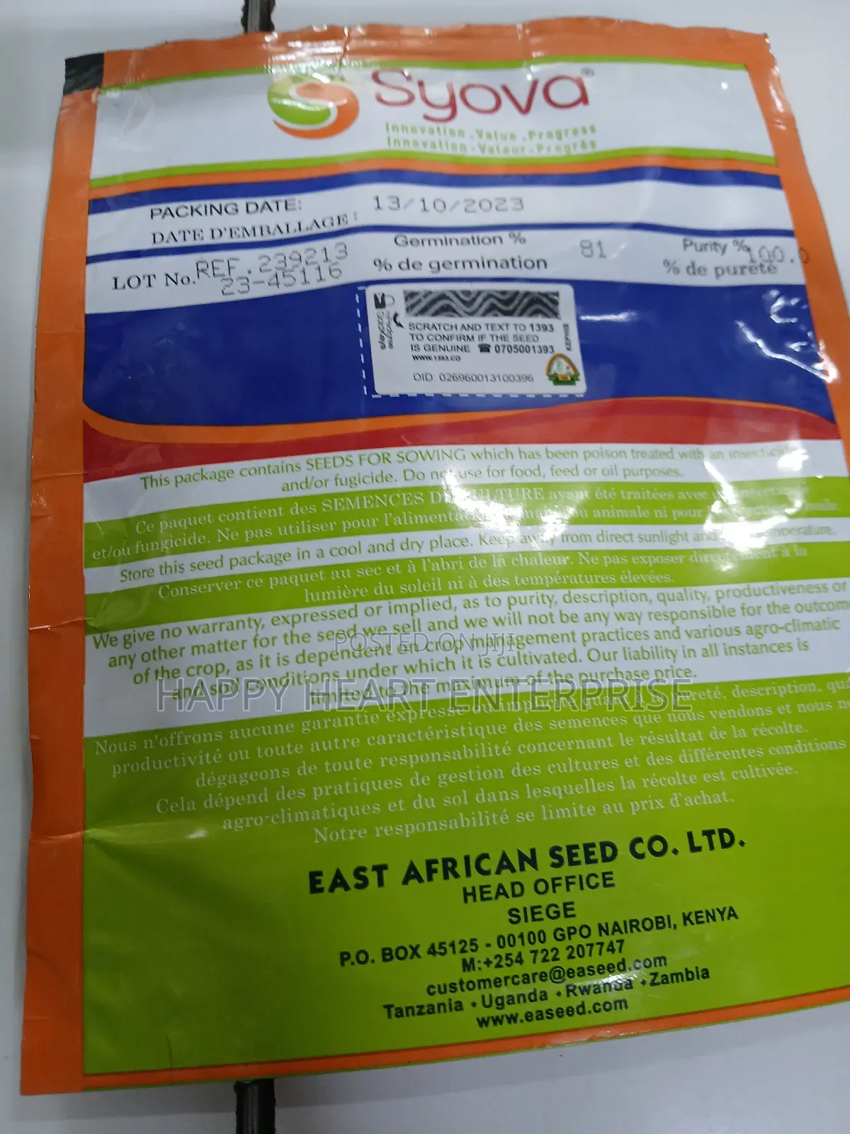 Sukari F1 Watermelon 100g