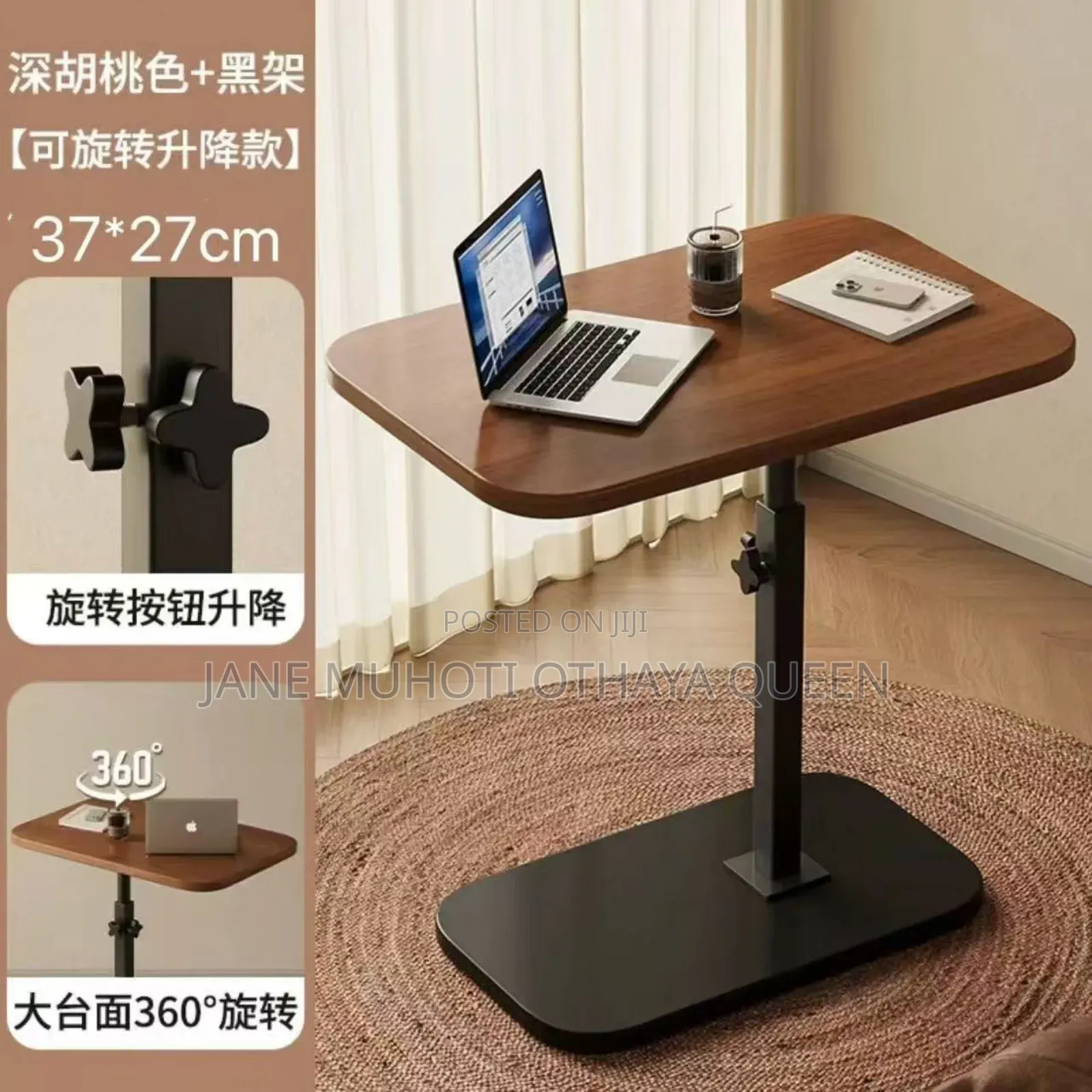 *Adjustable C - Shaped Side Stool/Table