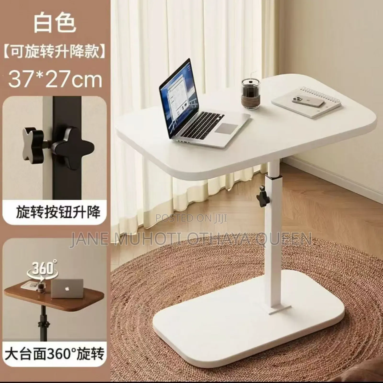 *Adjustable C - Shaped Side Stool/Table