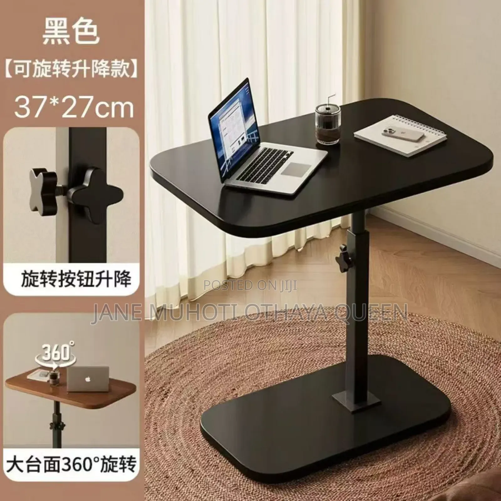 *Adjustable C - Shaped Side Stool/Table