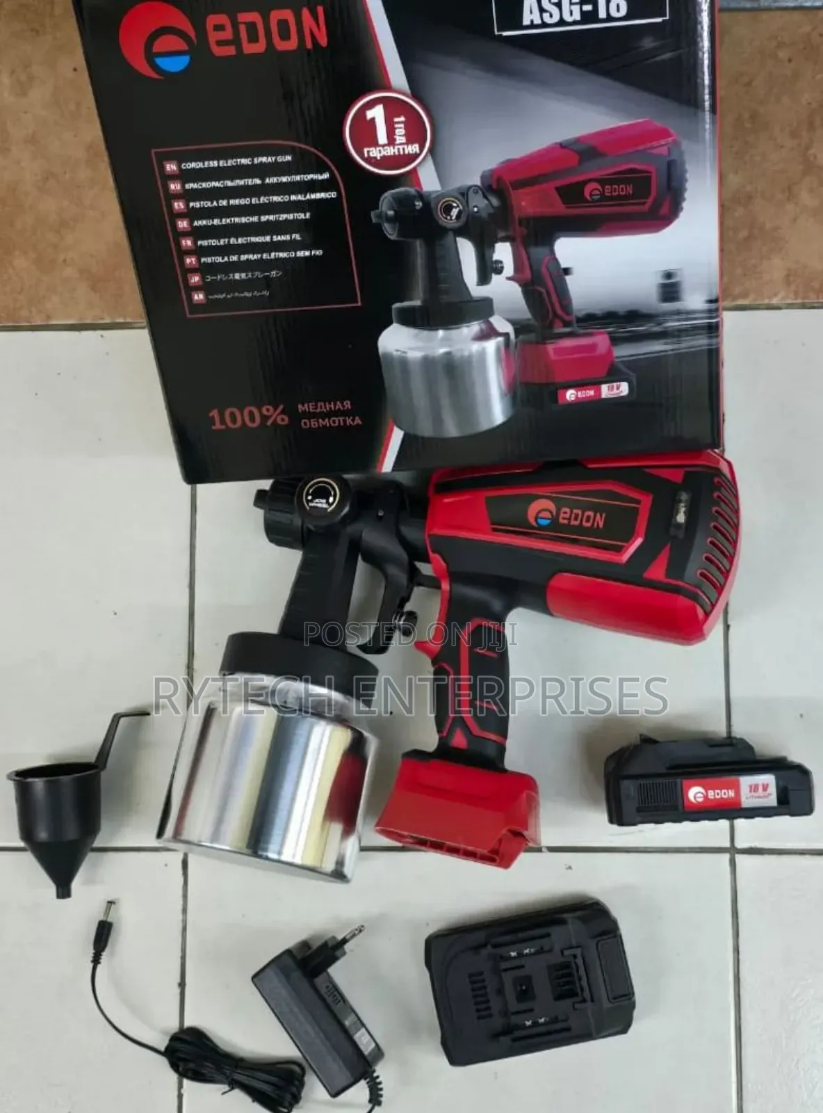 Edon Cordless Spray Gun/Rechargeable Batteries
