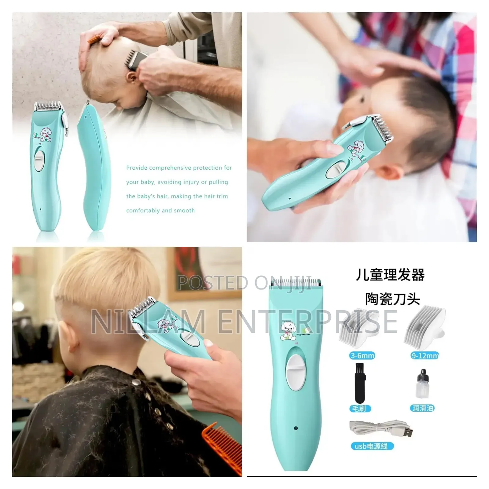 Low Noise Baby Hair Trimmer*