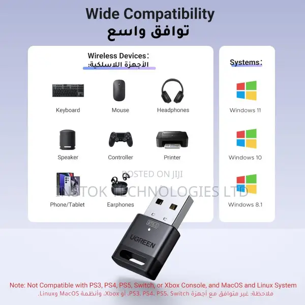 Ugreen Usb Bluetooth 6.0 Adapter for Pc