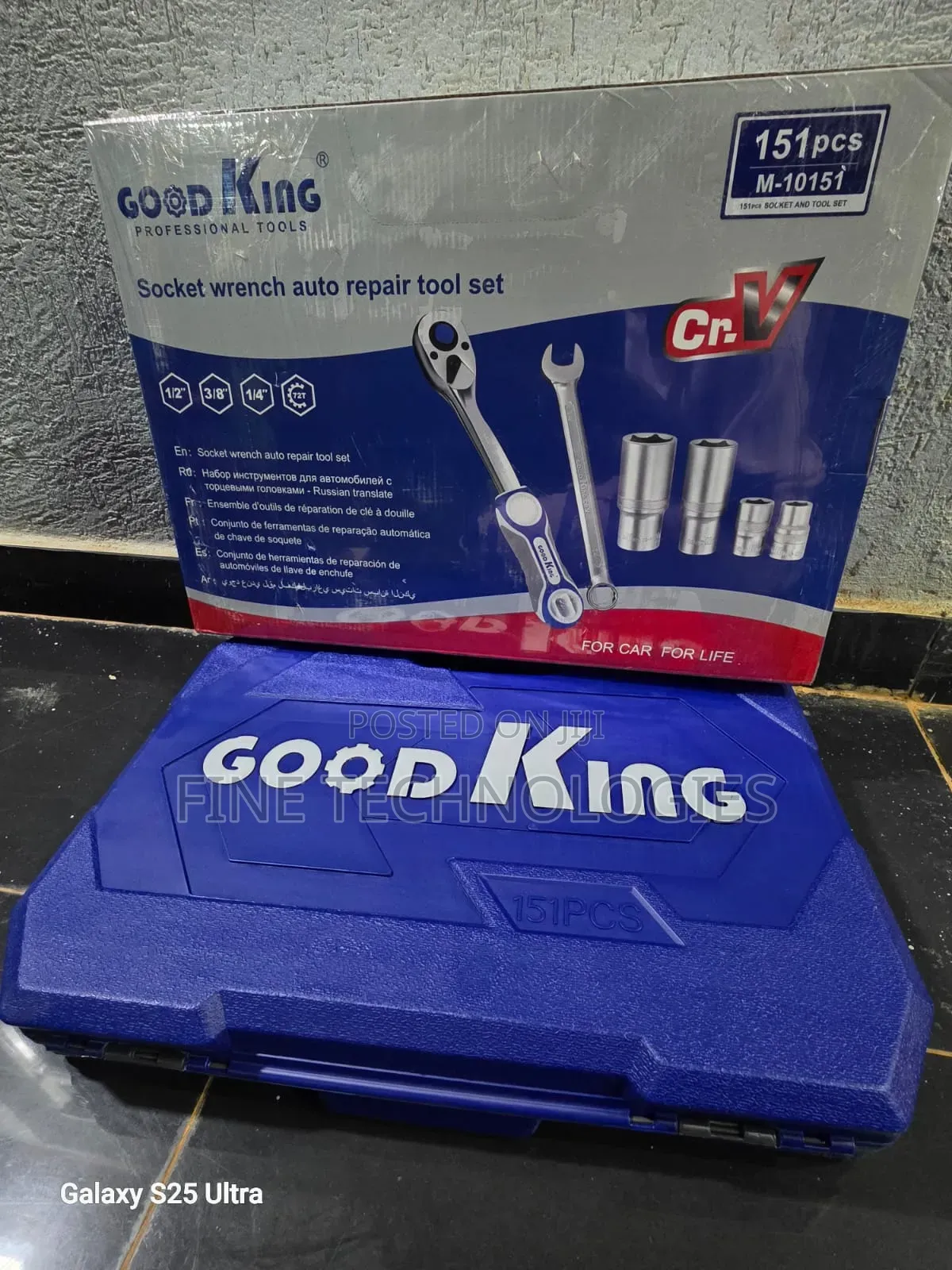 Good King Socket Wrench