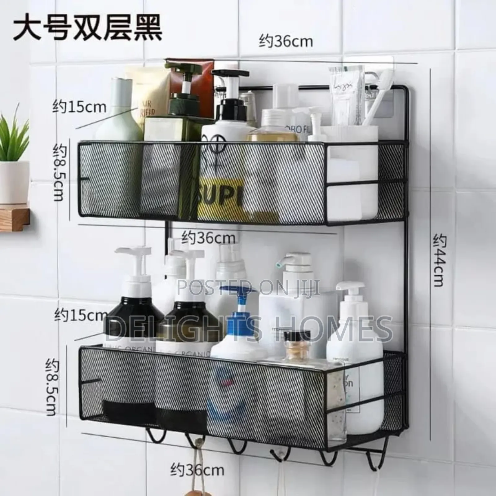 2 Layer Wall-Mounted Bathroom Shelf Shower Shampoo Rack _Tt