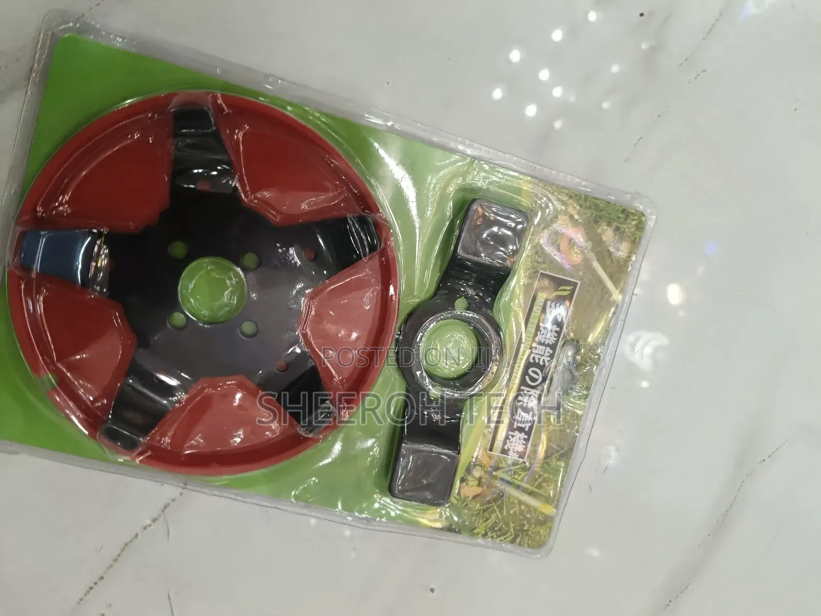 Weeder Plate for Brush Cutter