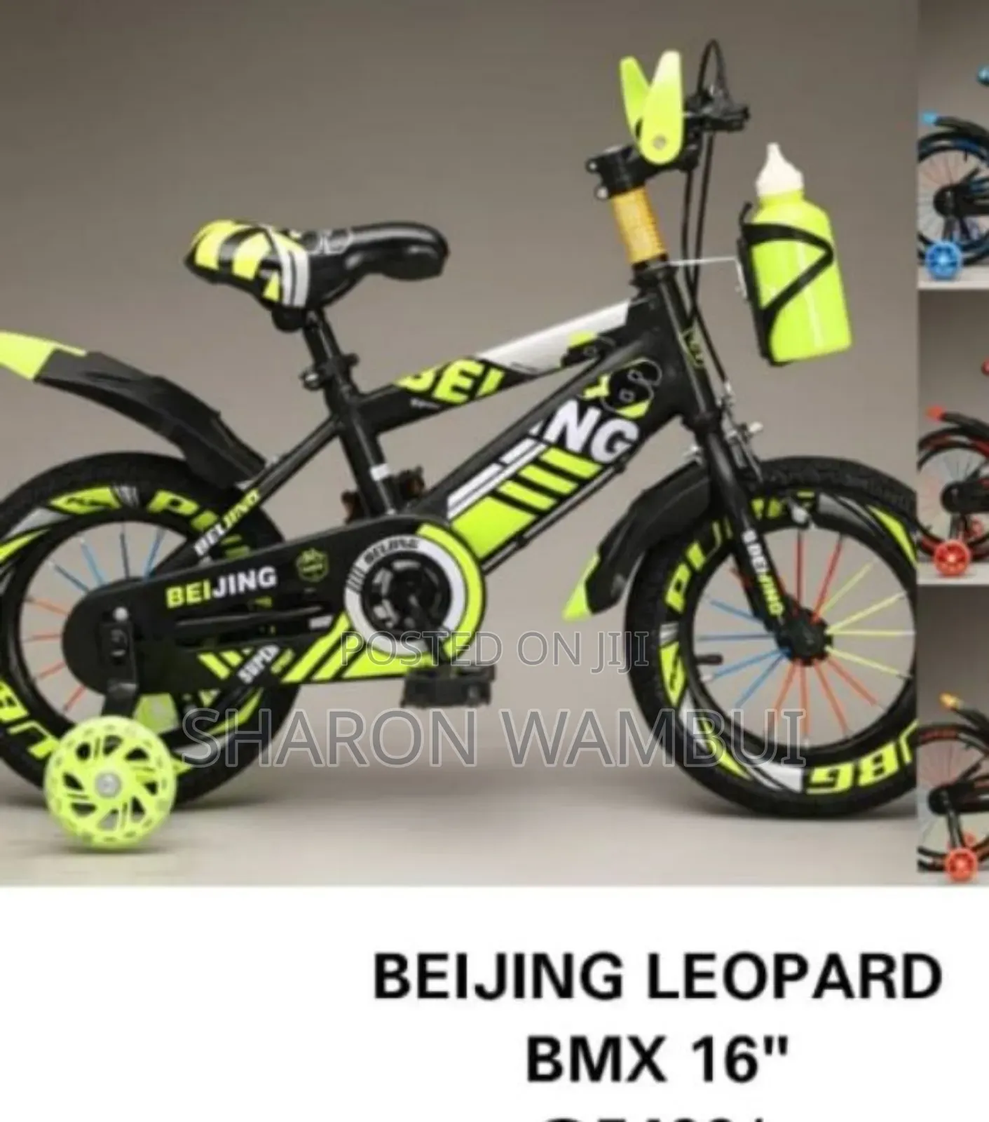 Quality Beijing Leopard Bike/16"Beijing Leopard Bike