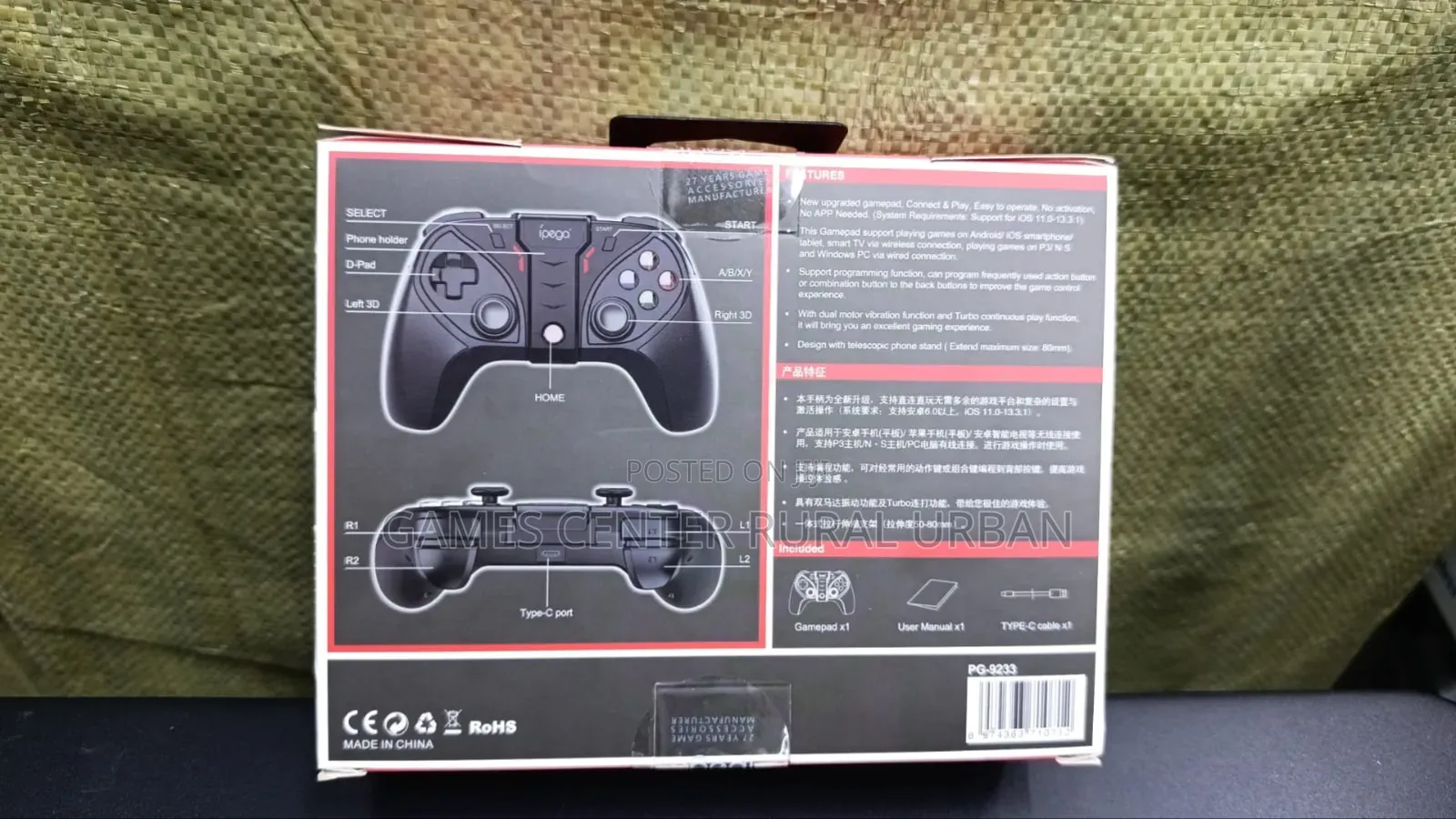 Ipega Wireless Controller