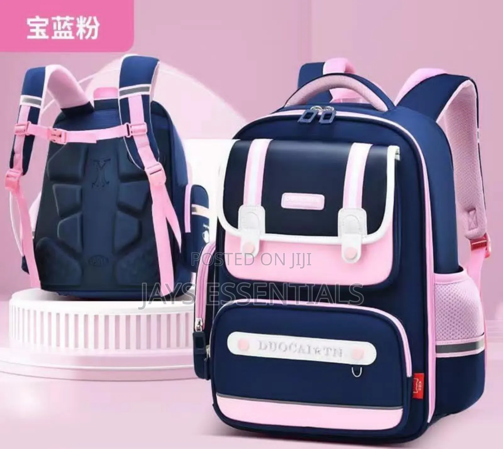 Large Premium School Bags