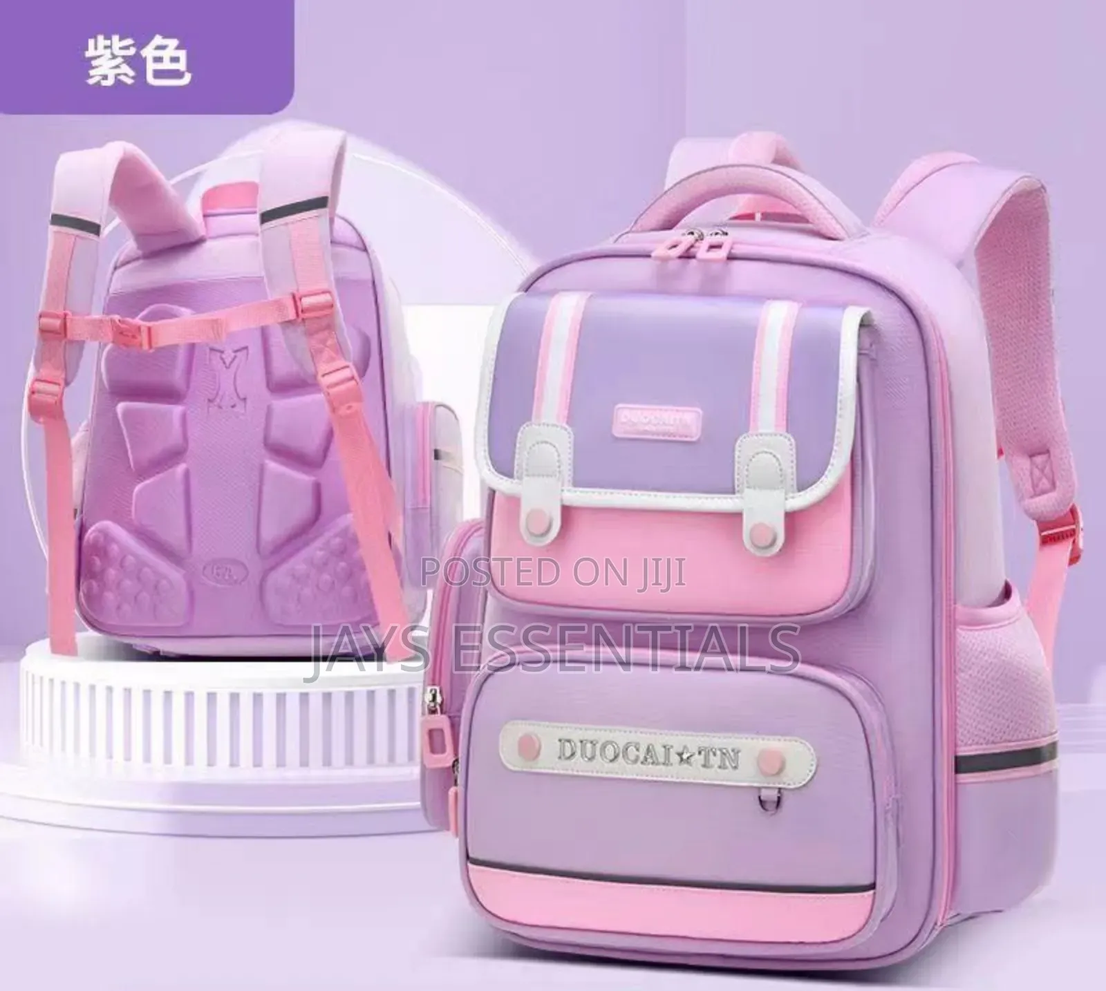 Large Premium School Bags