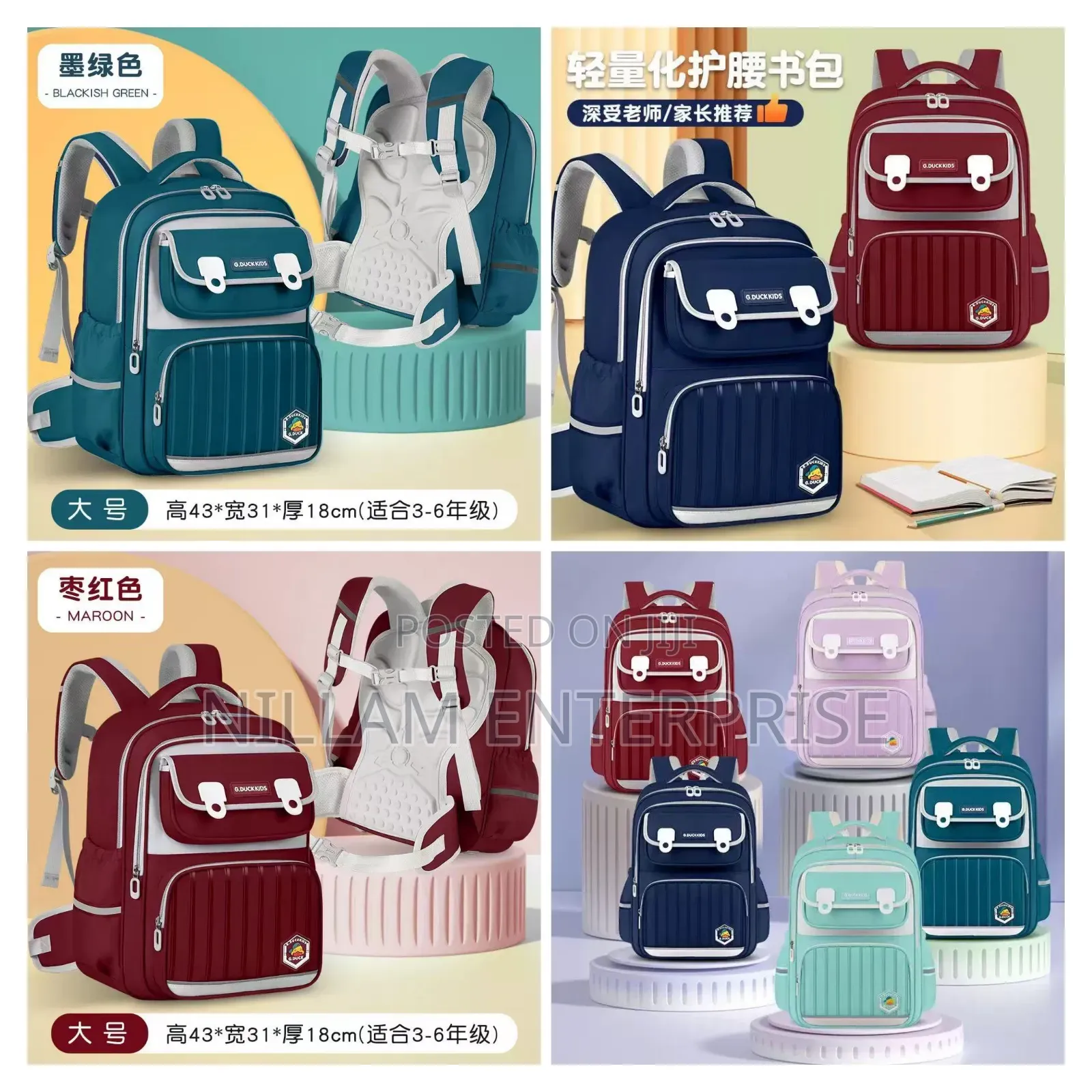 Children School Bag*