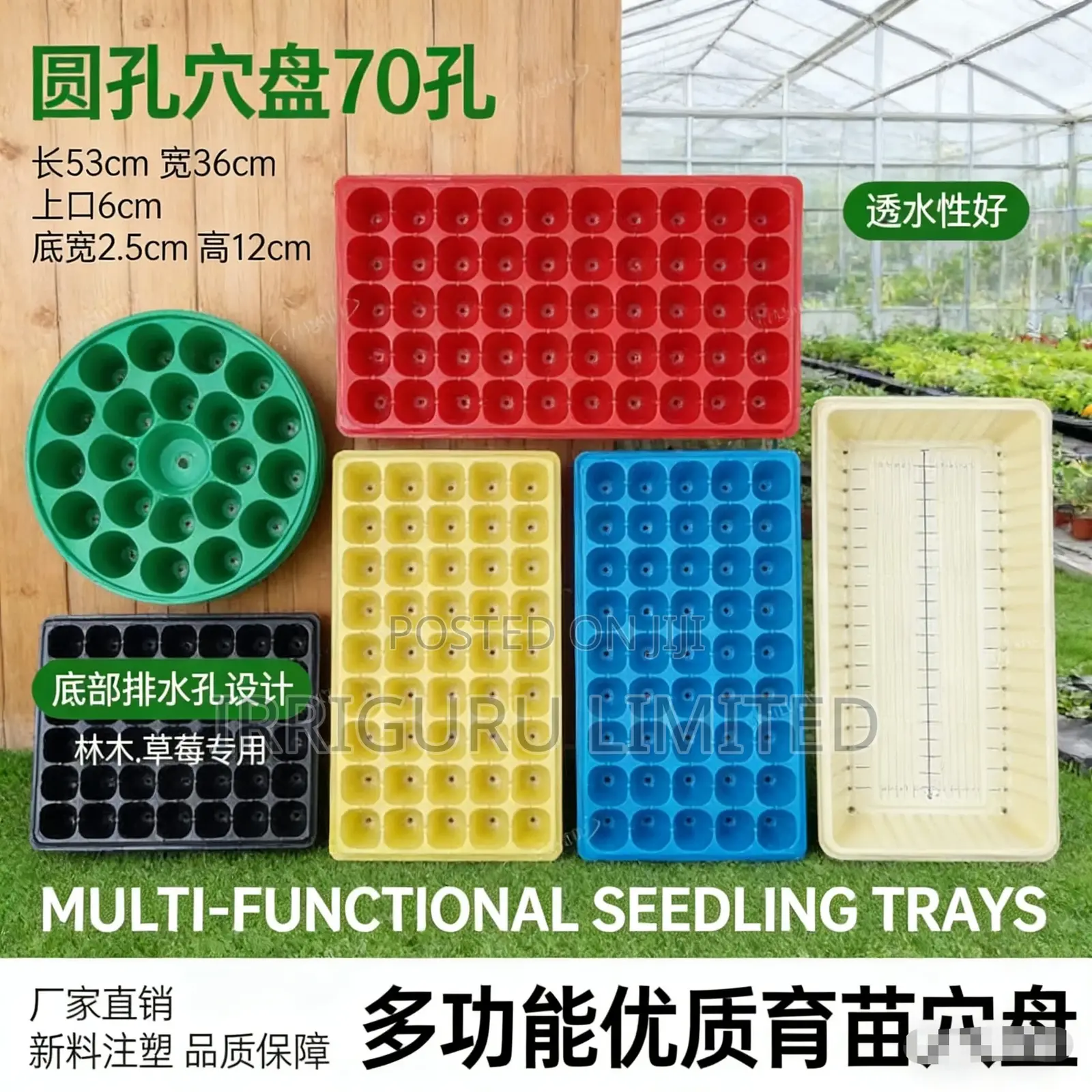 High-Efficiency Seedling Tray, for Strawberries, Vegetables, Trees And