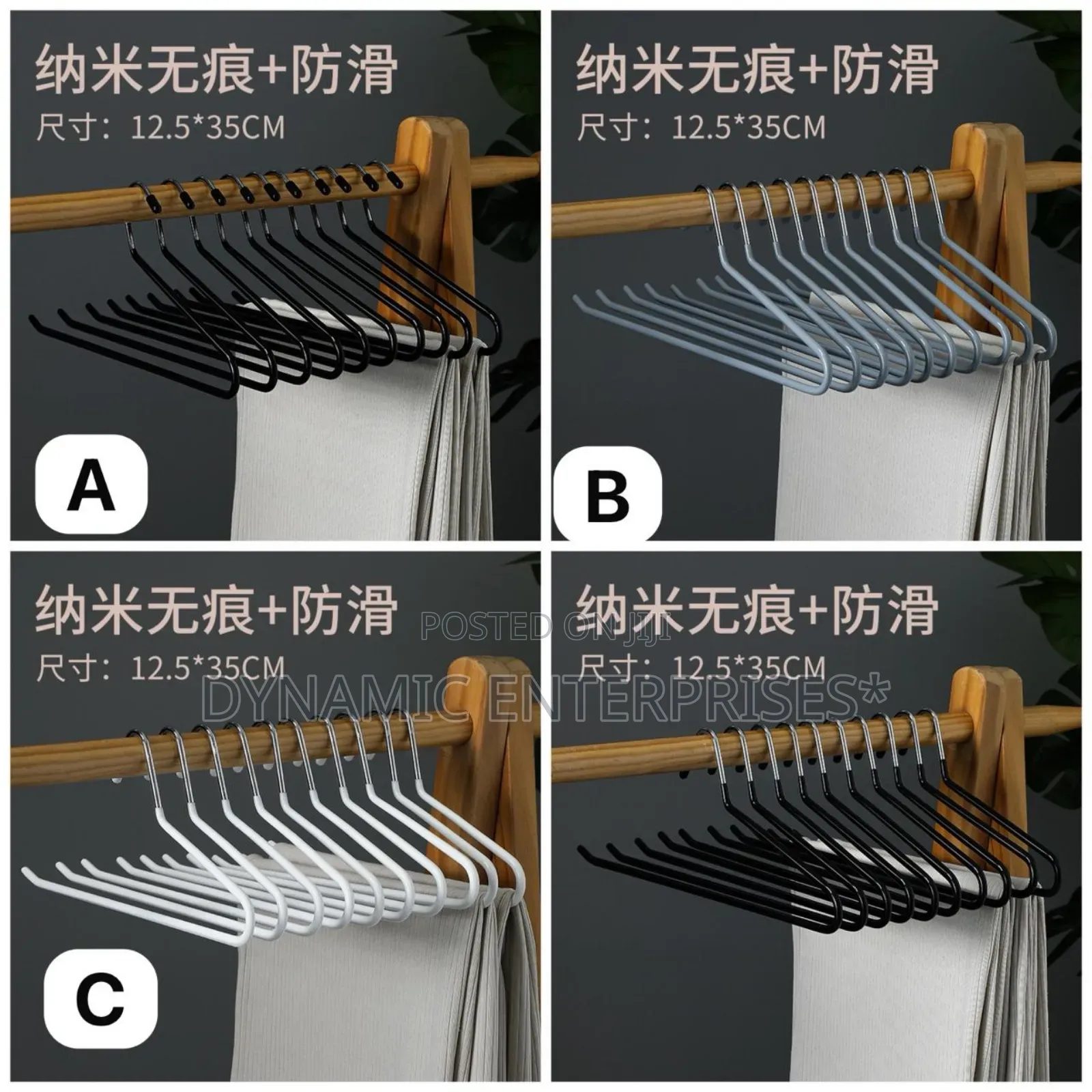 Open-Ended Non-Slip Trousers/Pants Hangers.