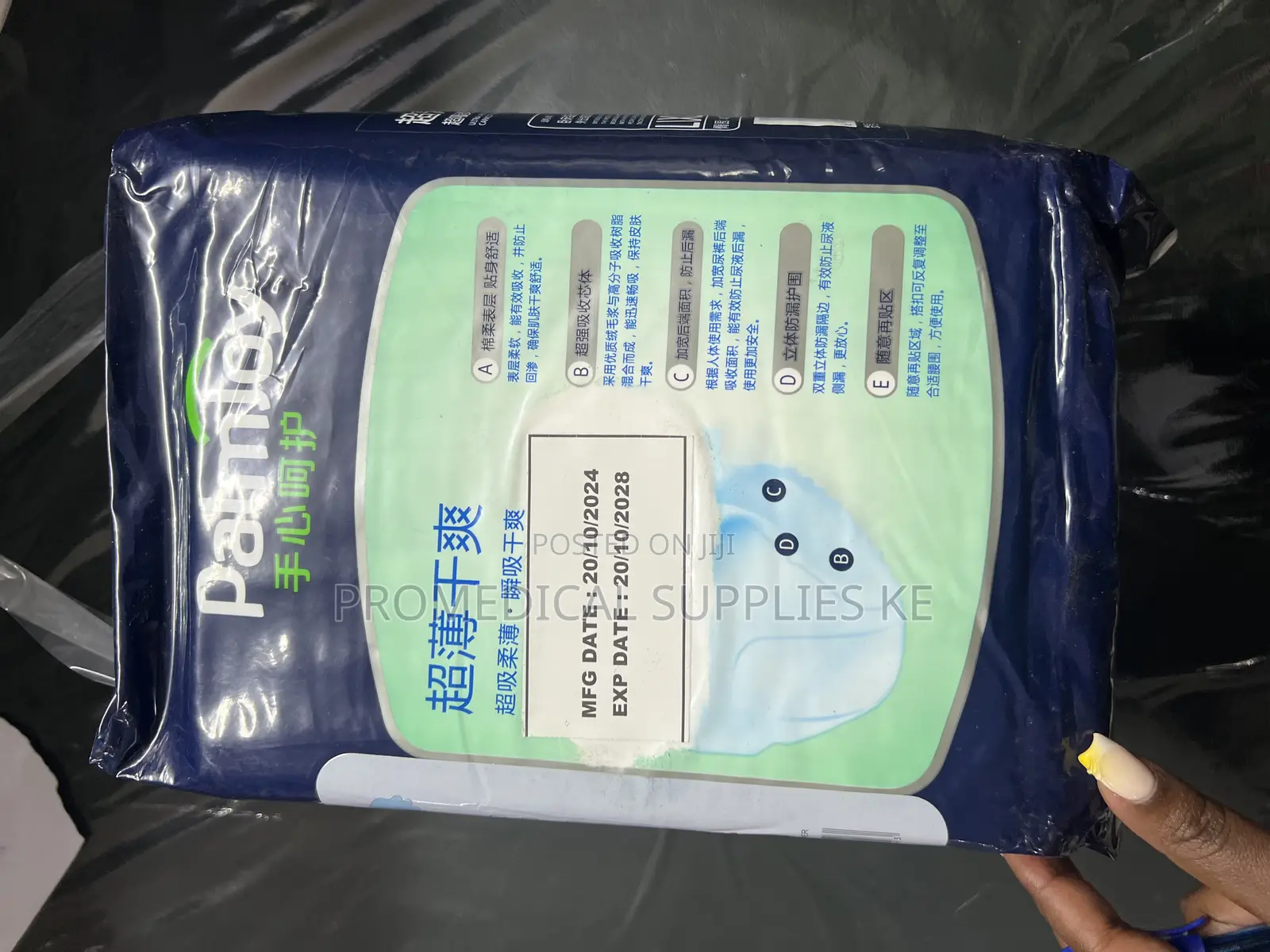 Adult Diapers