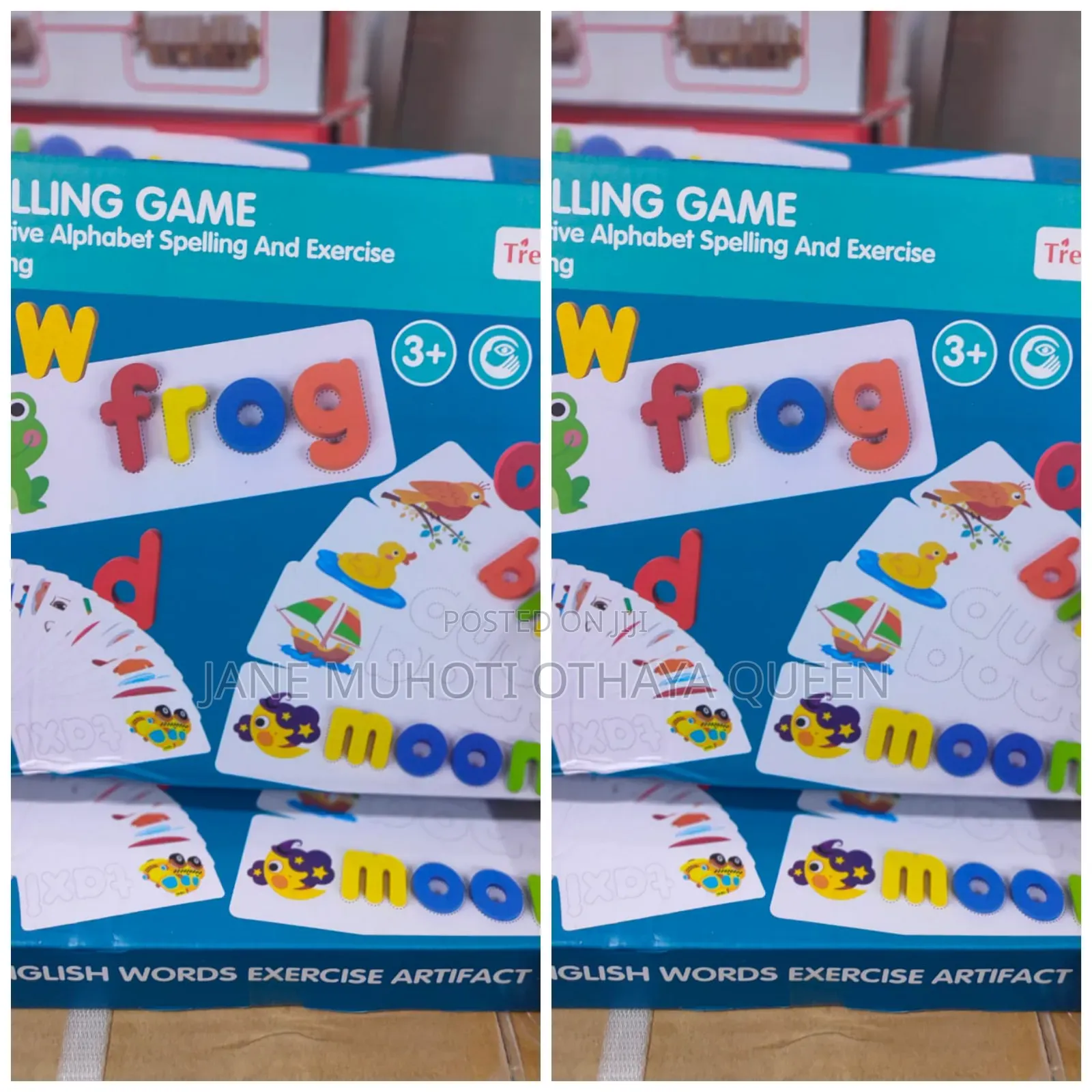 Spelling Game