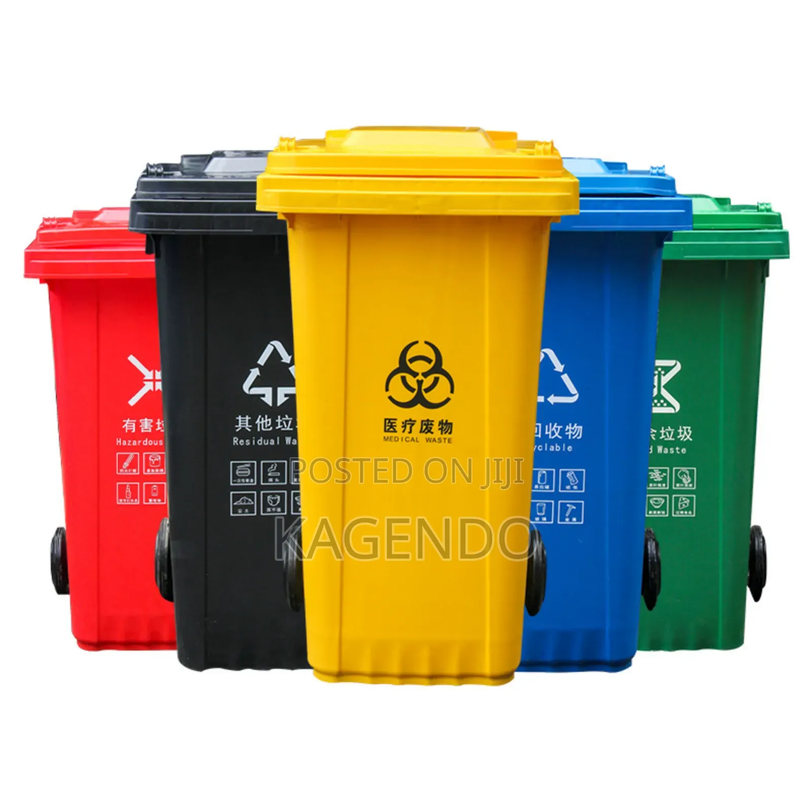 100l Medical Waste Bin