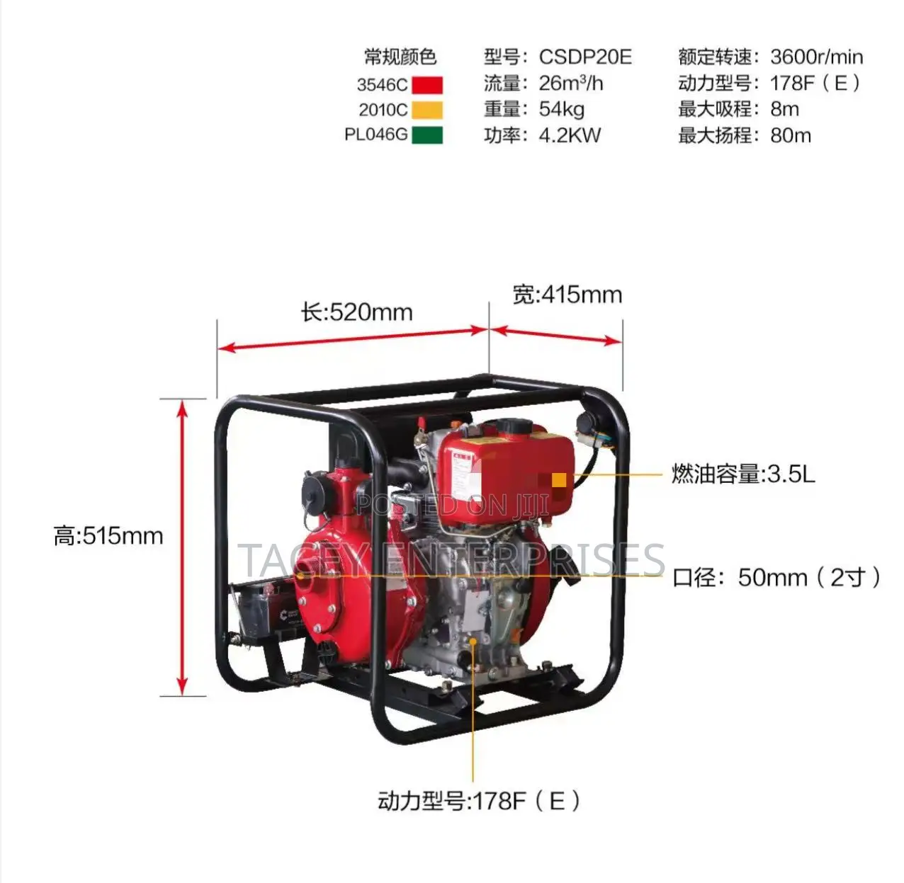 178f Diesel 2 Inch High Pressure Pump