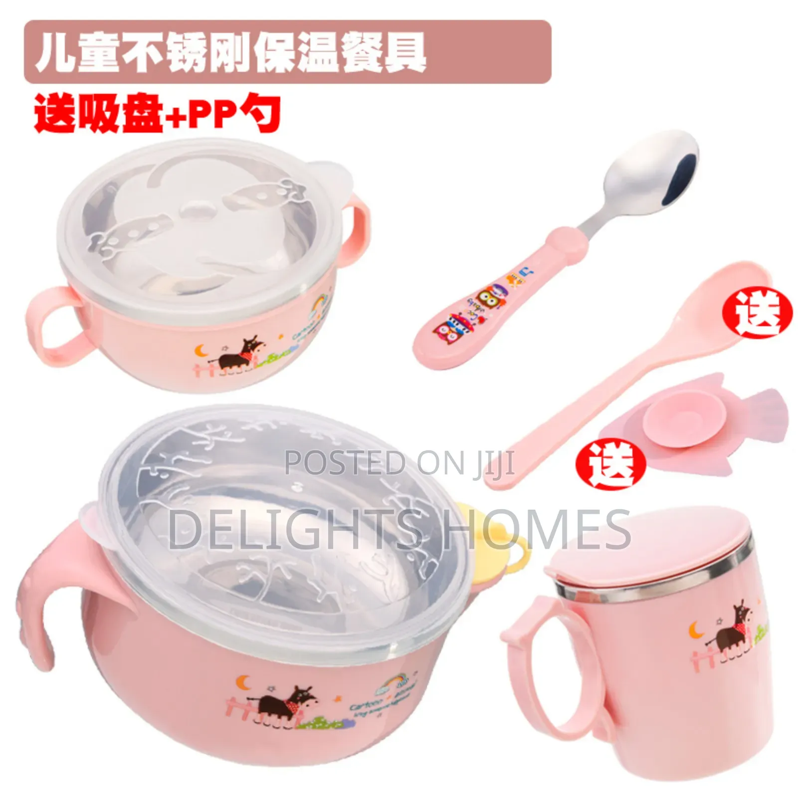 Baby Lunchbox