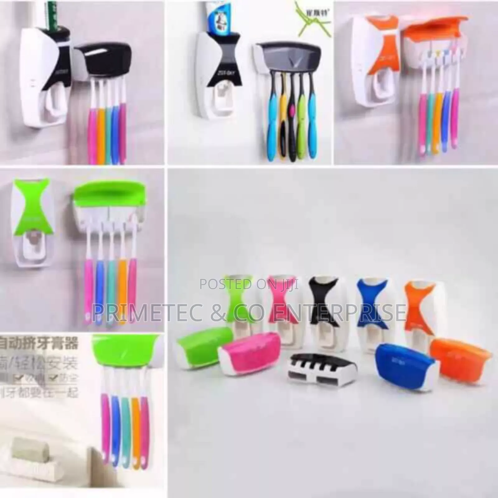 *Toothbrush Holder/ Toothpaste Dispenser