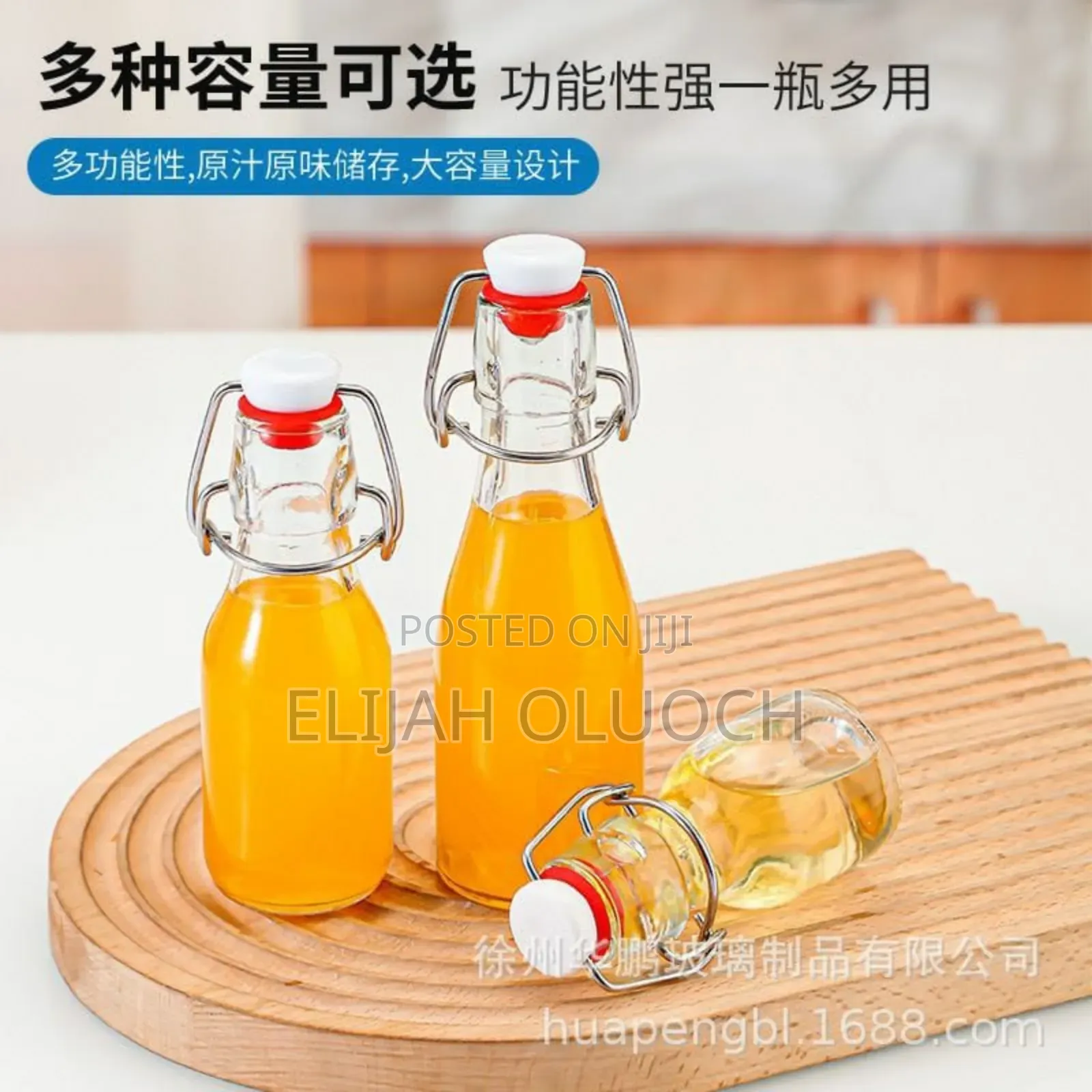 500ml Swing Top Glass Bottles