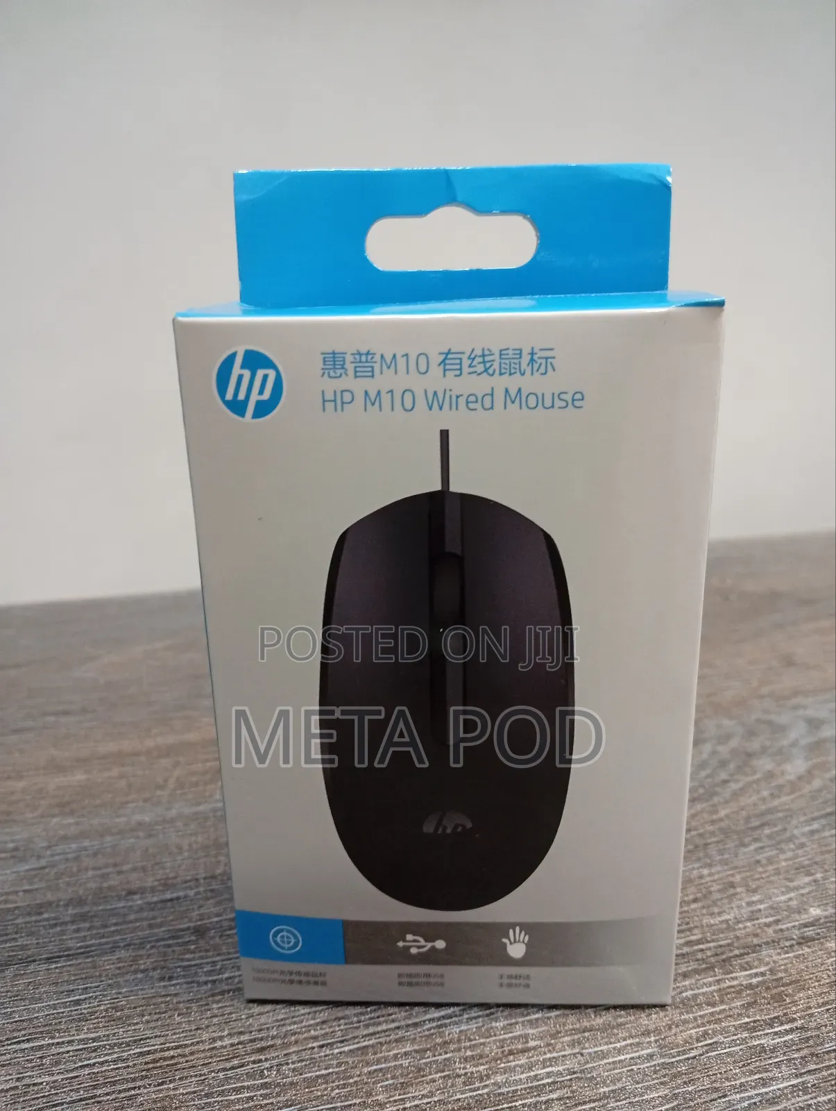 Hp M10 Wired Mouse