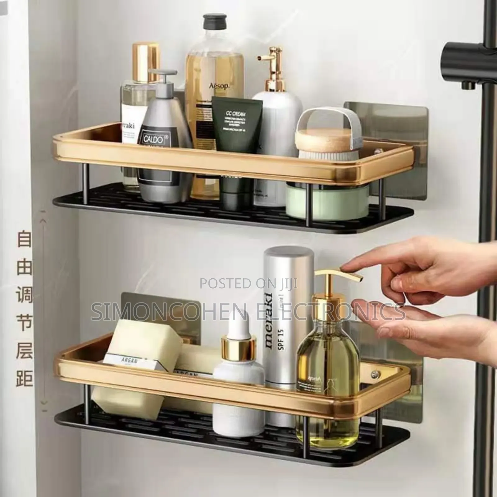 2 Pcs Aluminum Alloy Rectangular Shelf (Black & Gold)
