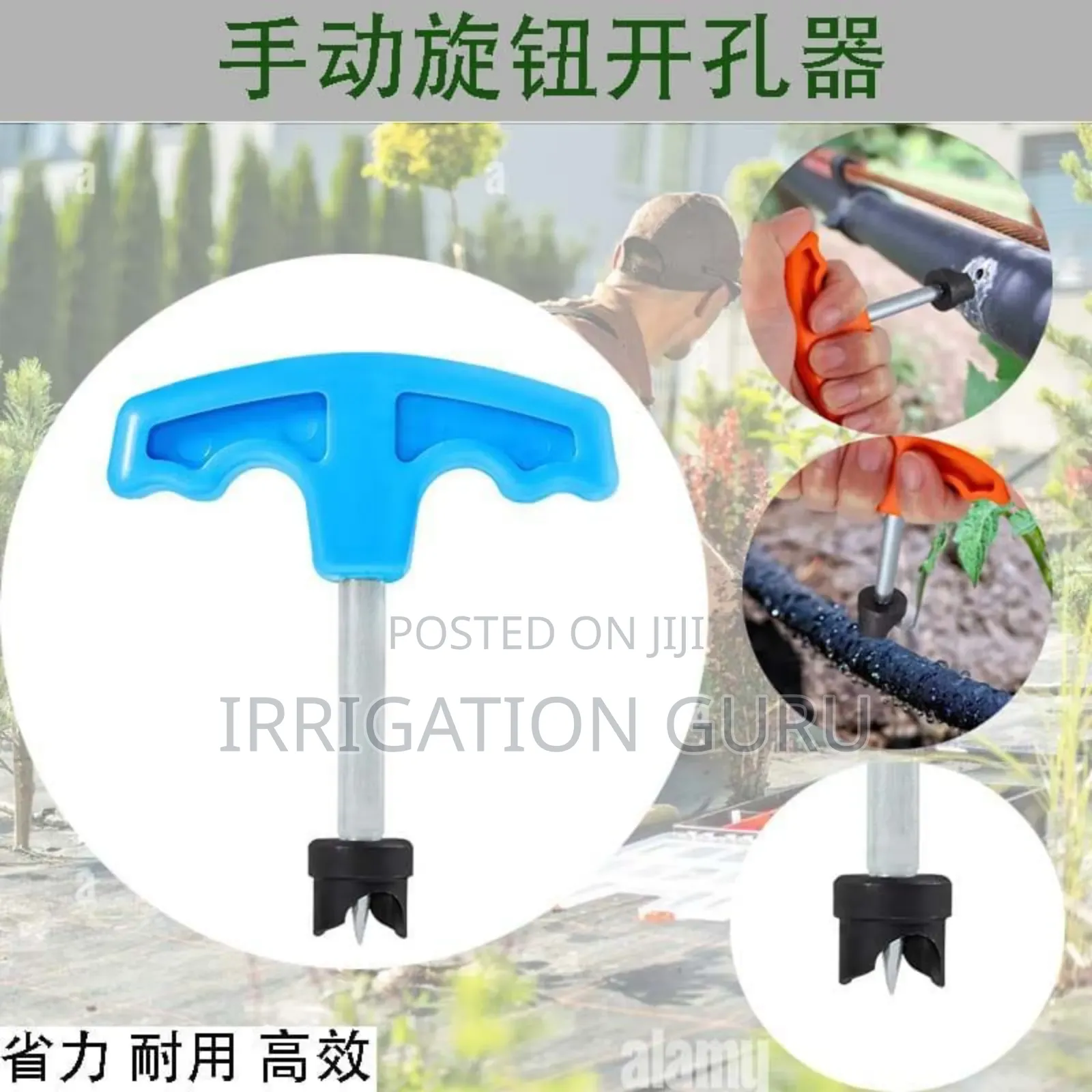 Utility Grade Pe Borer