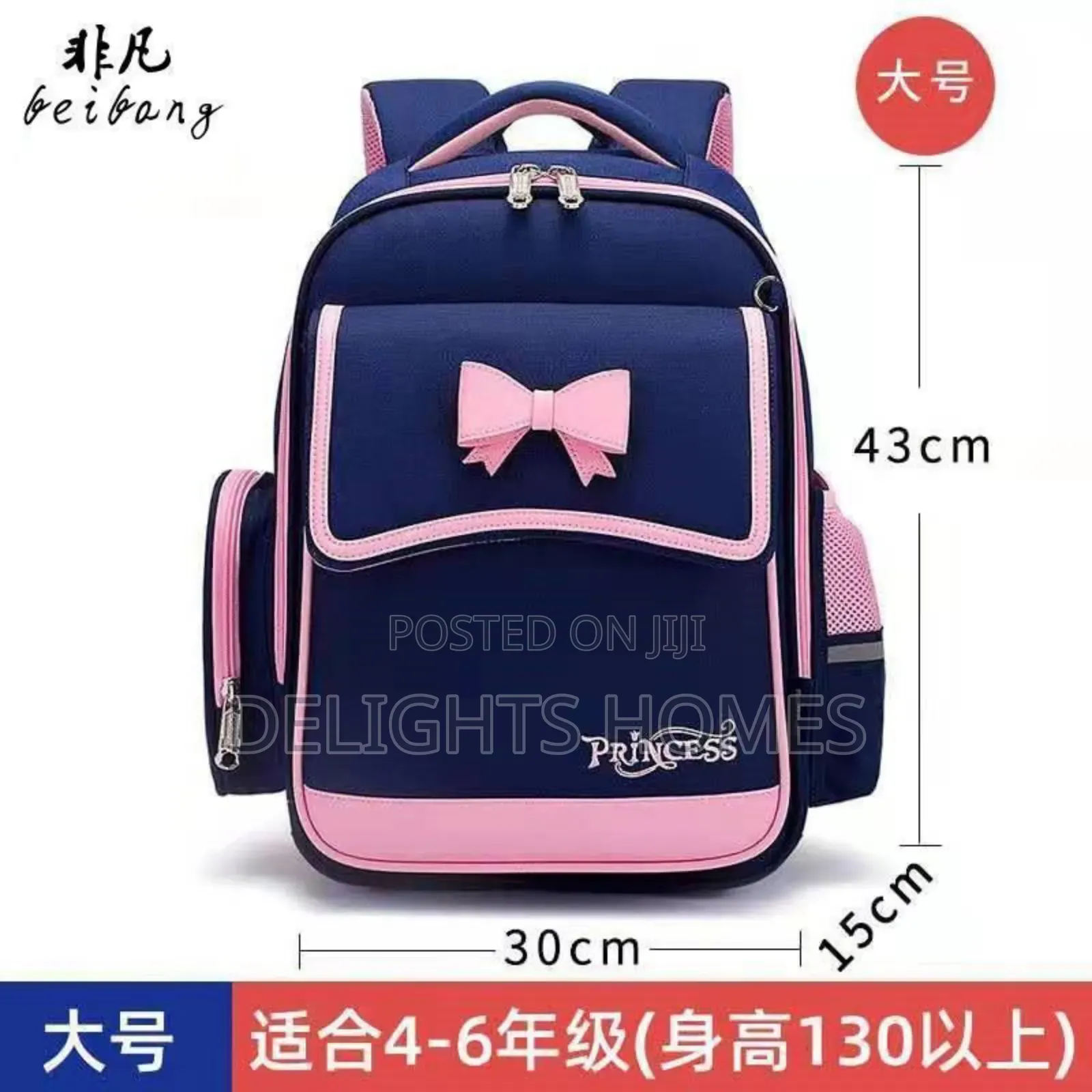 Beautiful Princess School Bags for Girls-Care