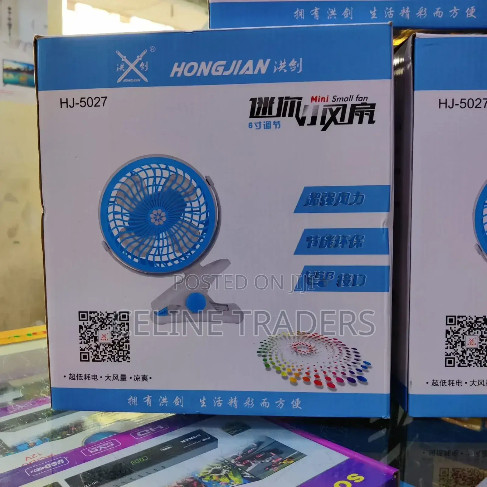 *Portable Rechargeable Mini Fan