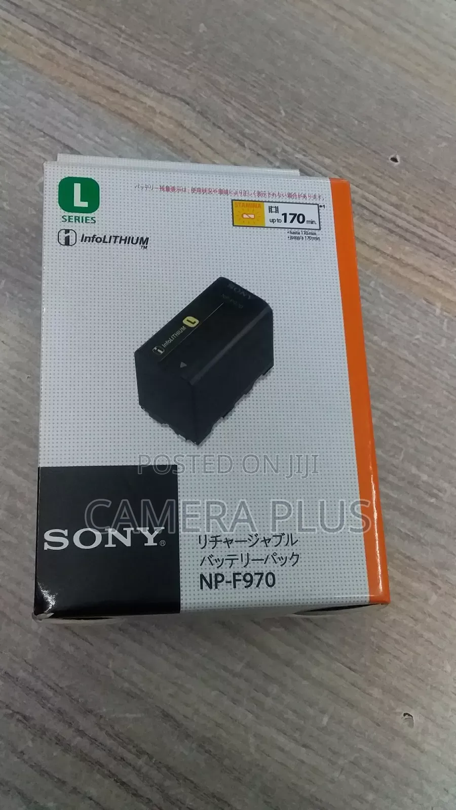 Sony Video Camera Battery Pack Np-F970
