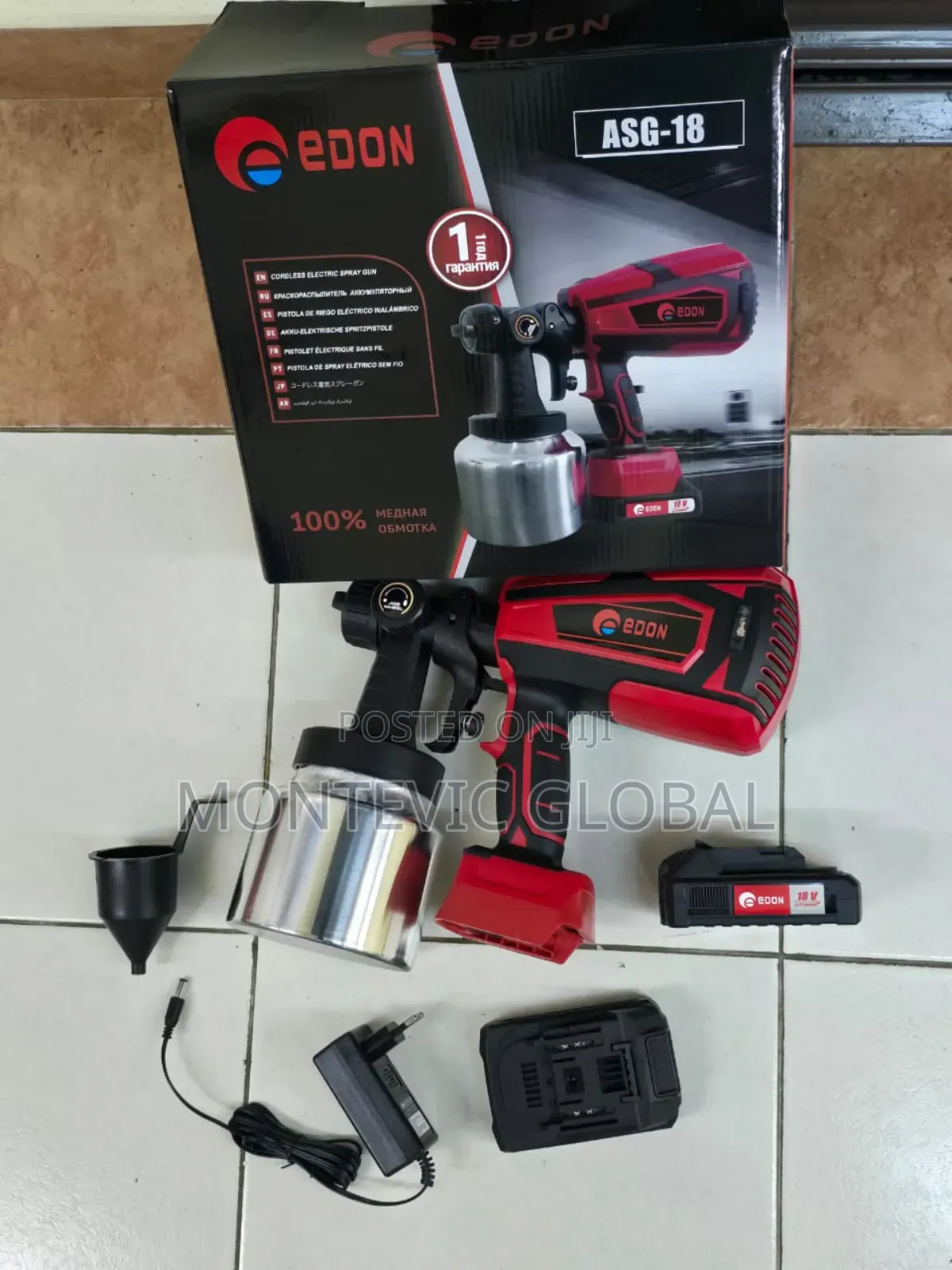 Cordless Edon Spray Gun