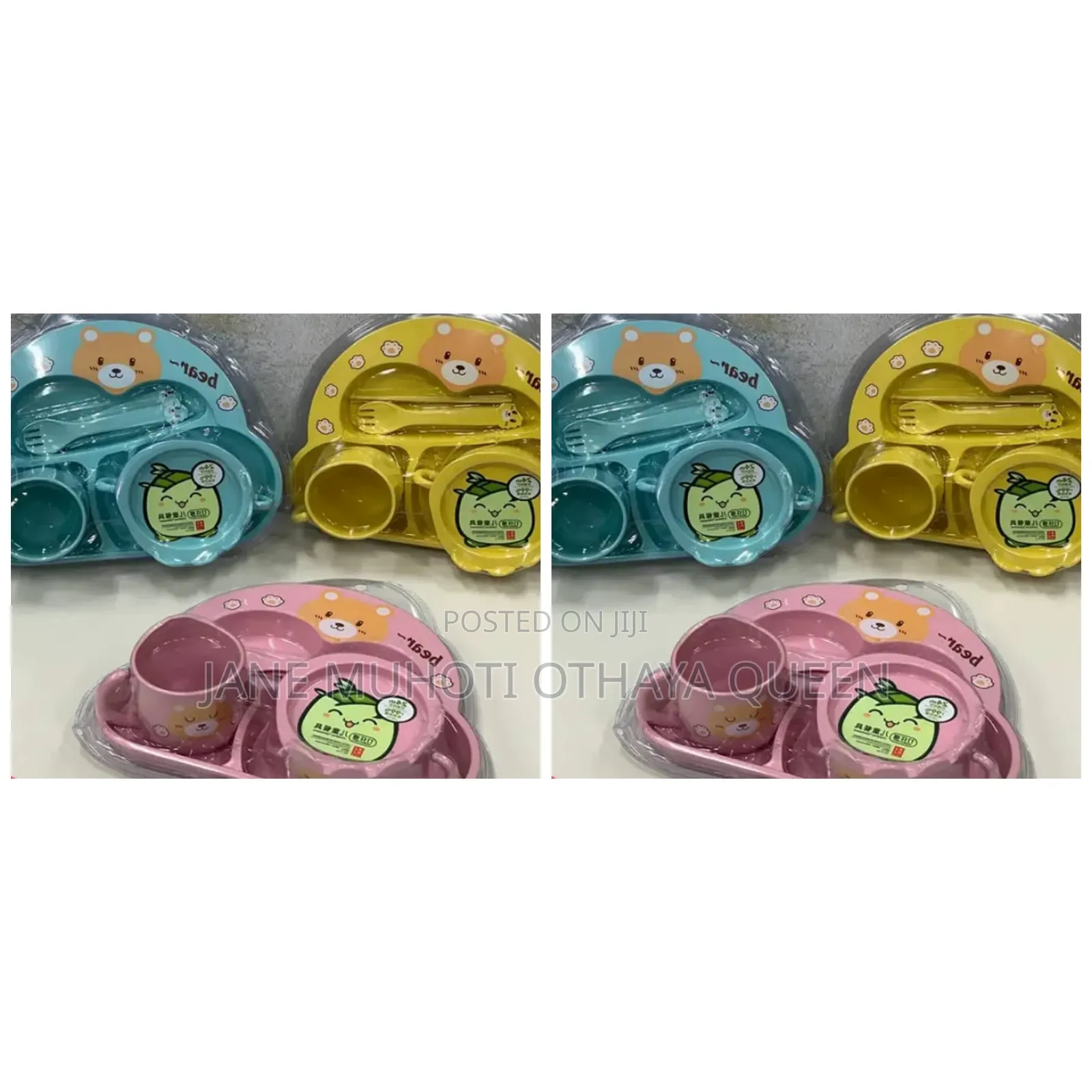 *Kid Plate Set
