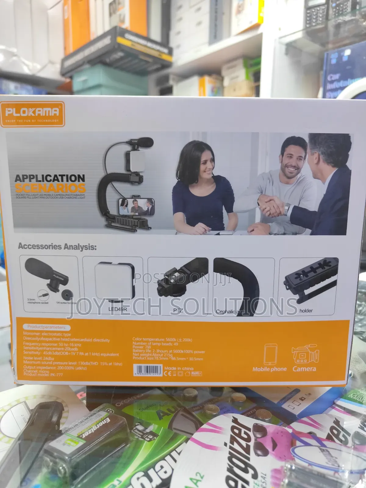 Plokama Video Making Kit