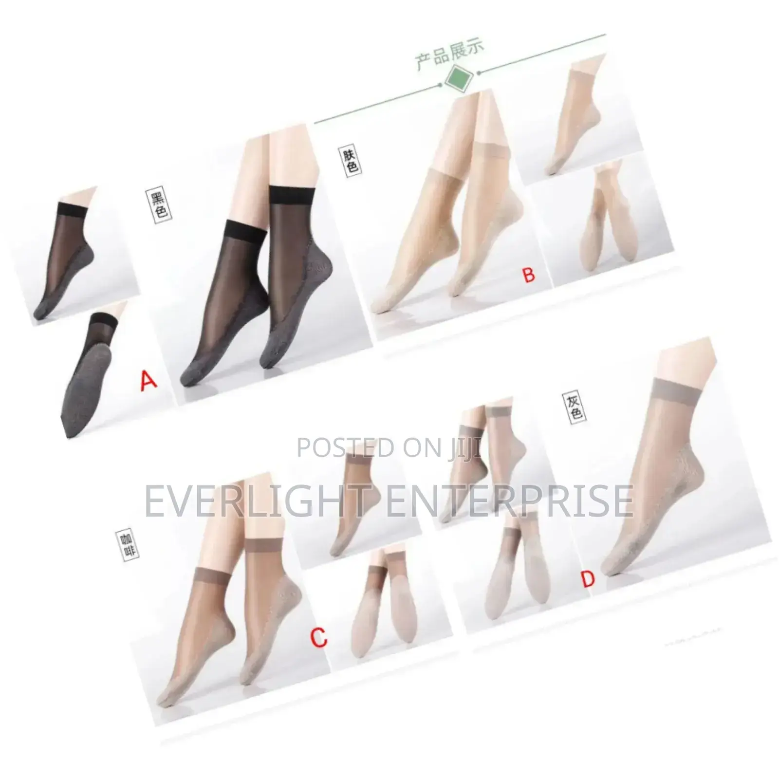 Silk Socks