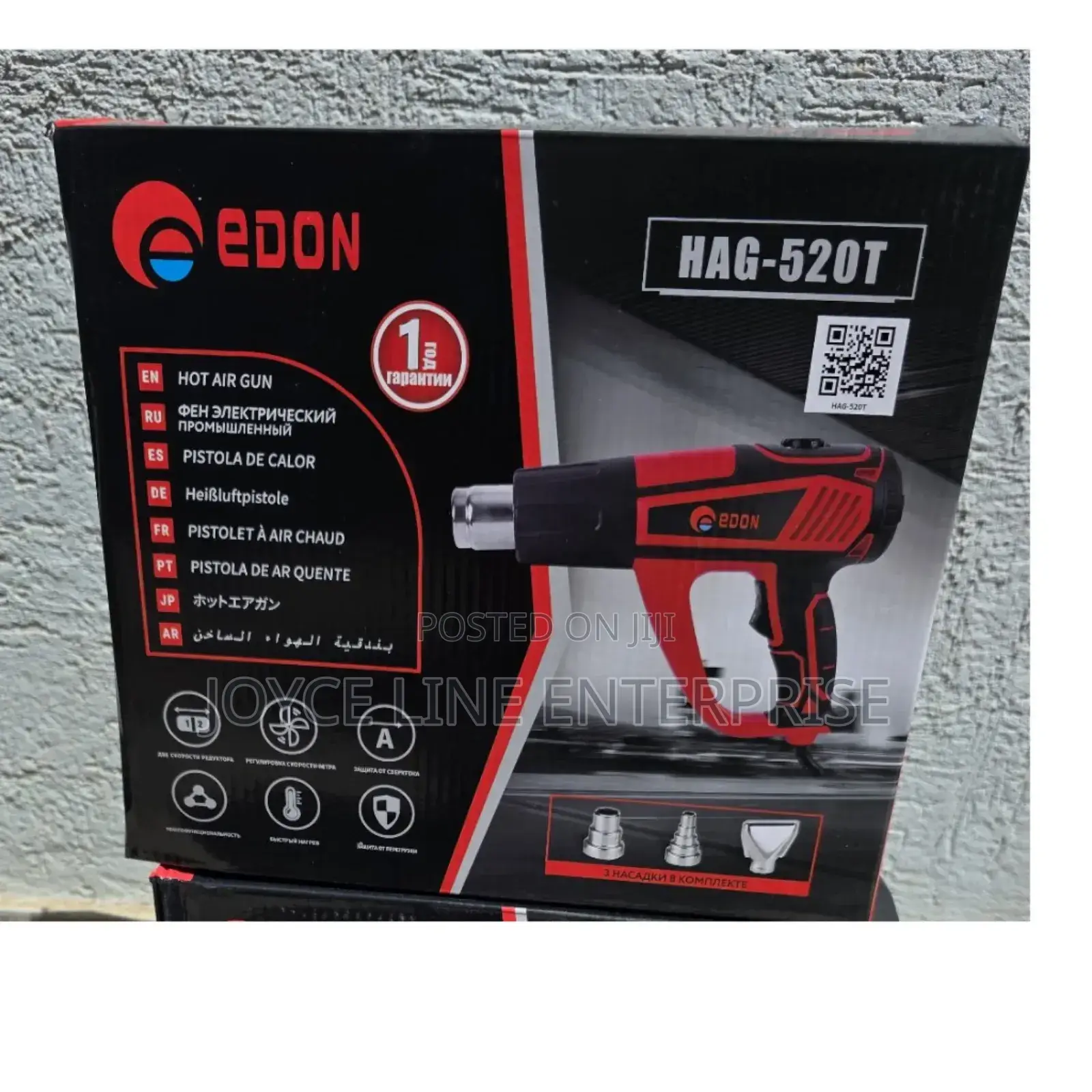 Edon Heat Gun