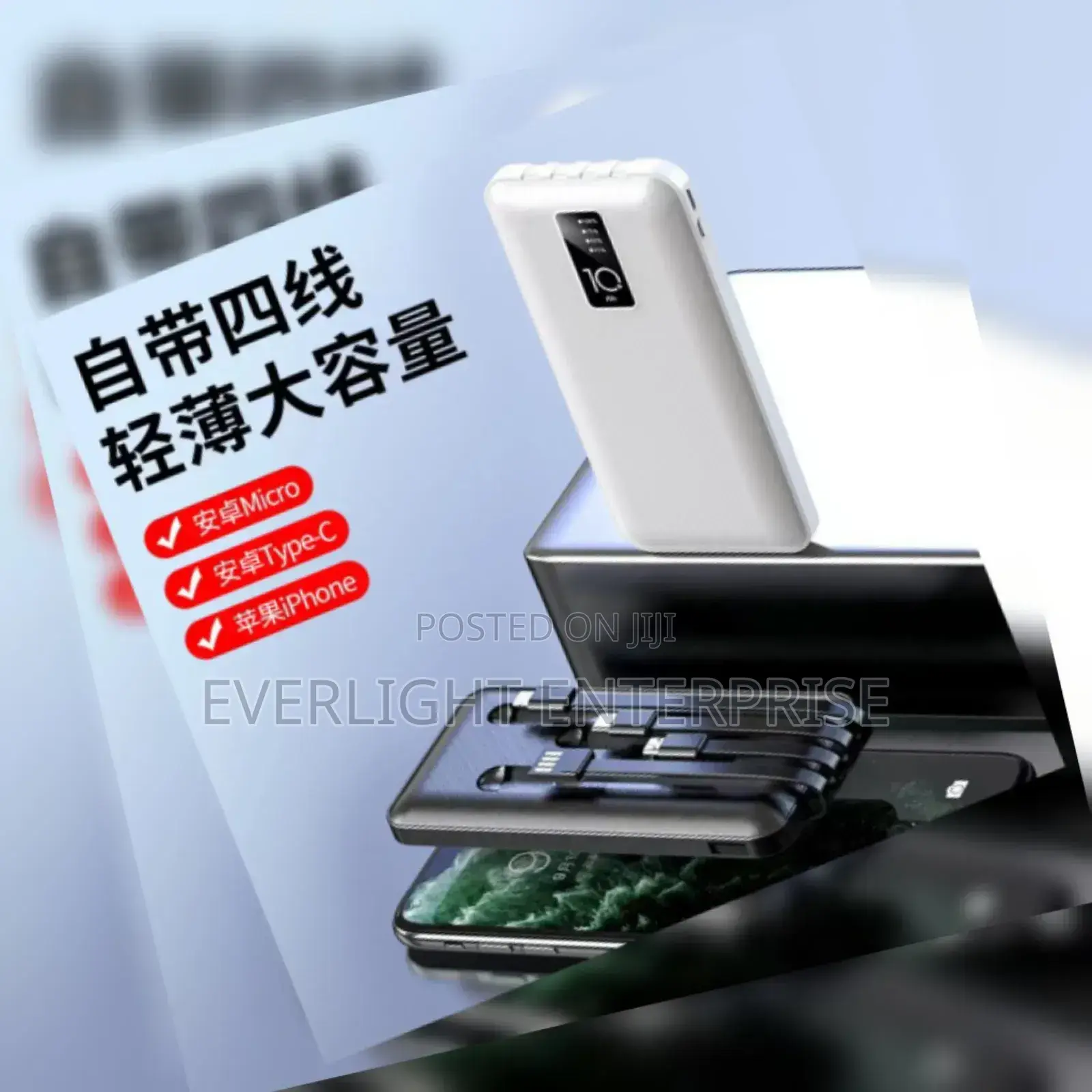 Power Bank With 4 Cables Inbuilt