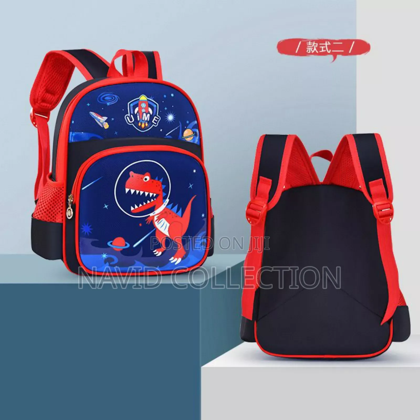 Medium School Bag