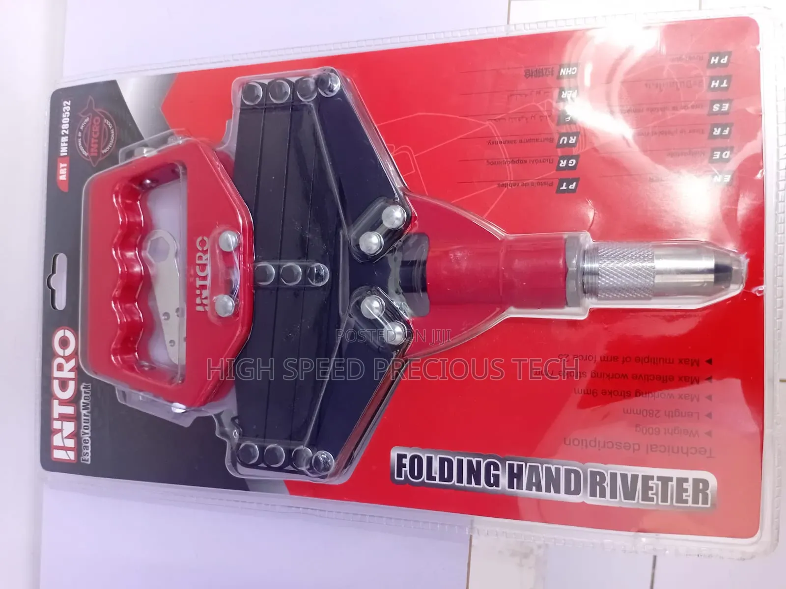 Industrial Rivet Gun