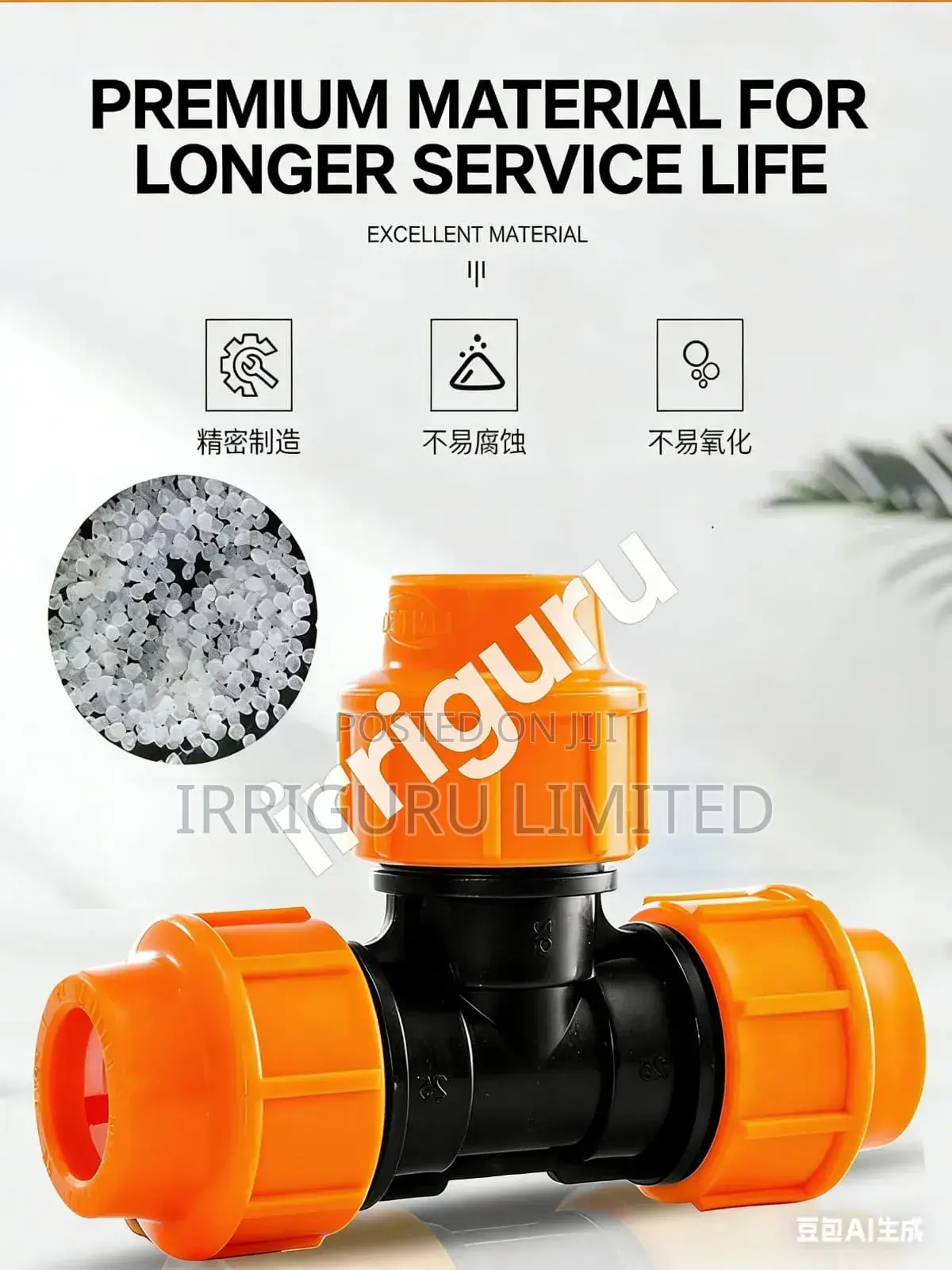 Long Life Pe Tee