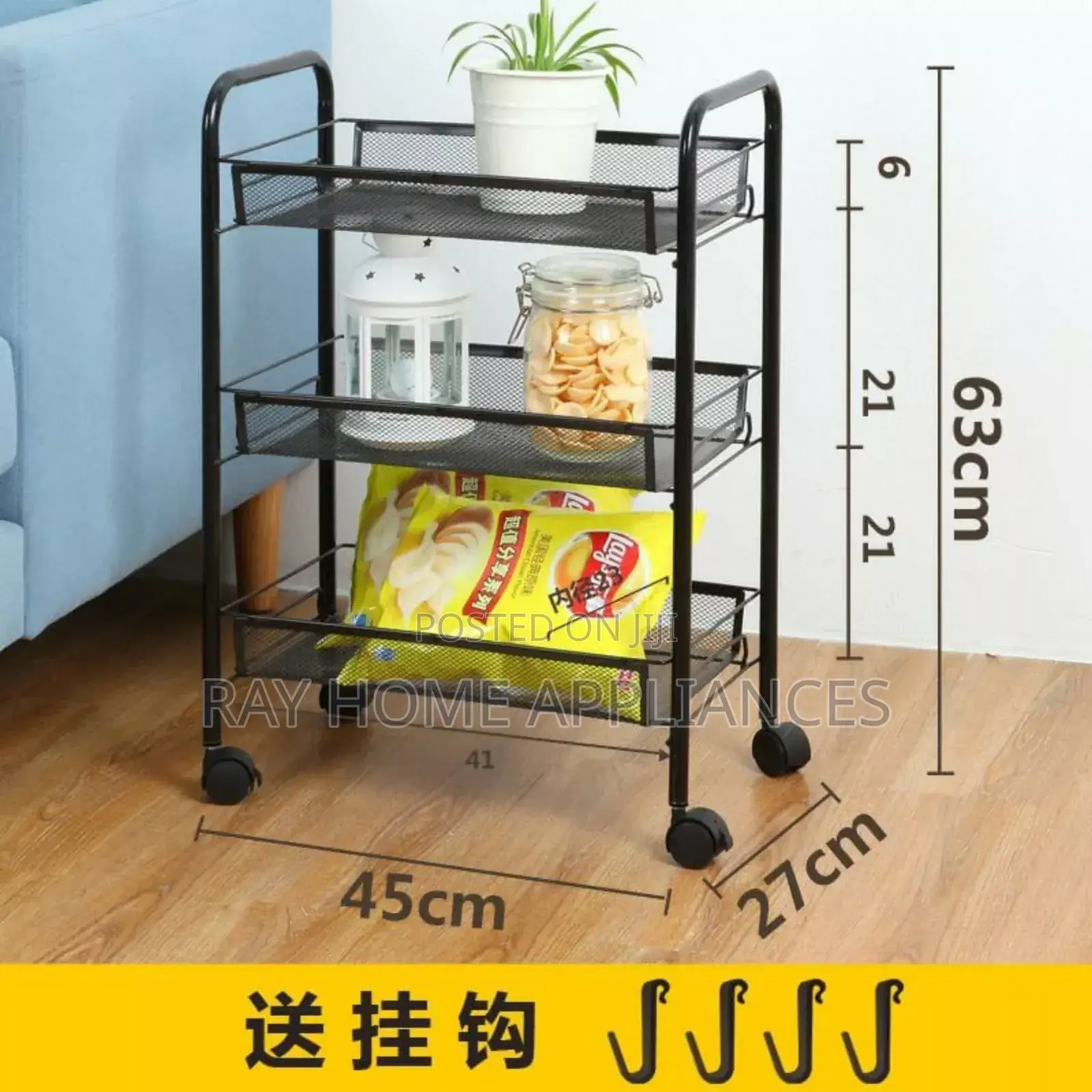 3 Layer Multifunctional Mesh Design Storage Trolley