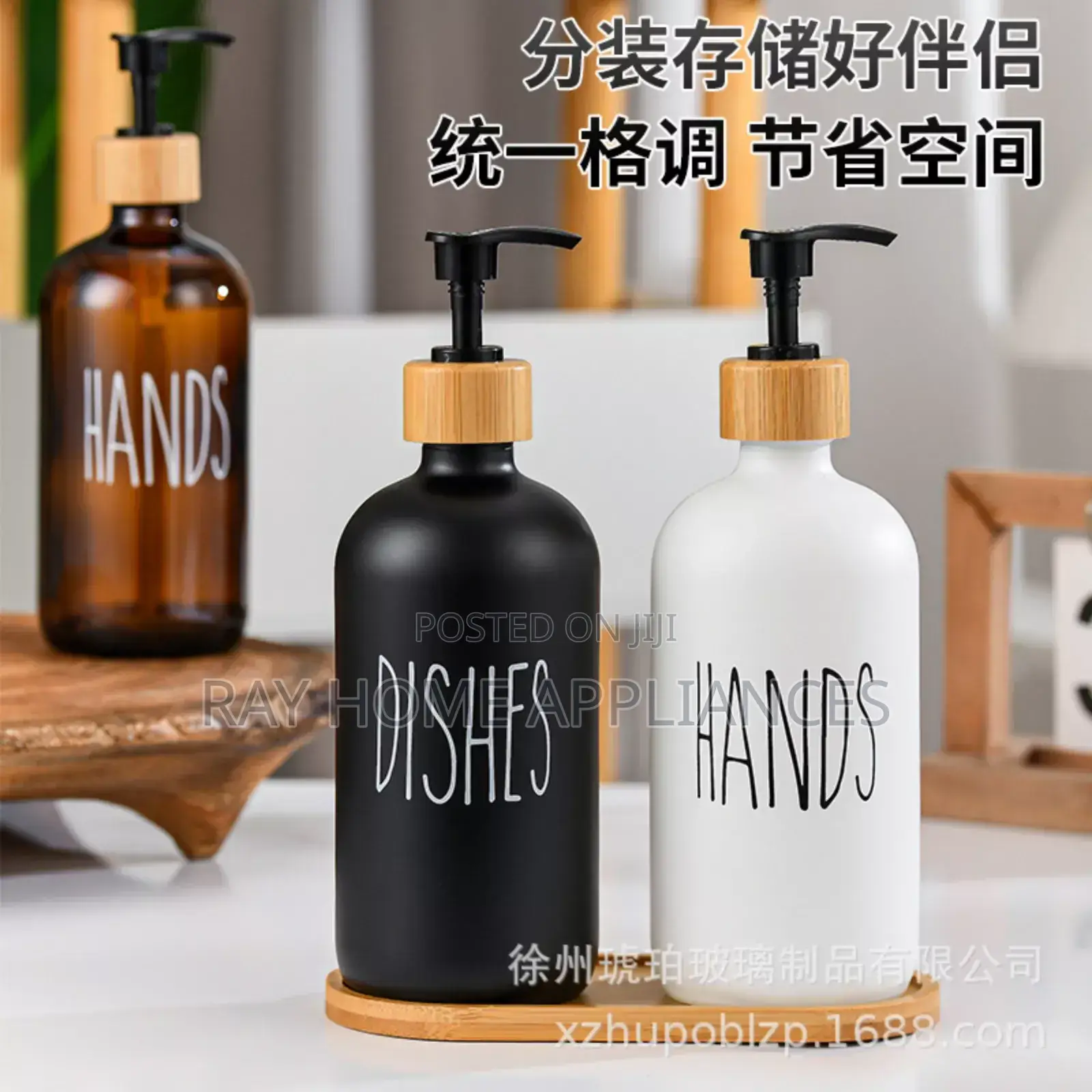 Dual Ceramic Hand Wash Soap and Lotion Dispenser With Bamboo Holder
