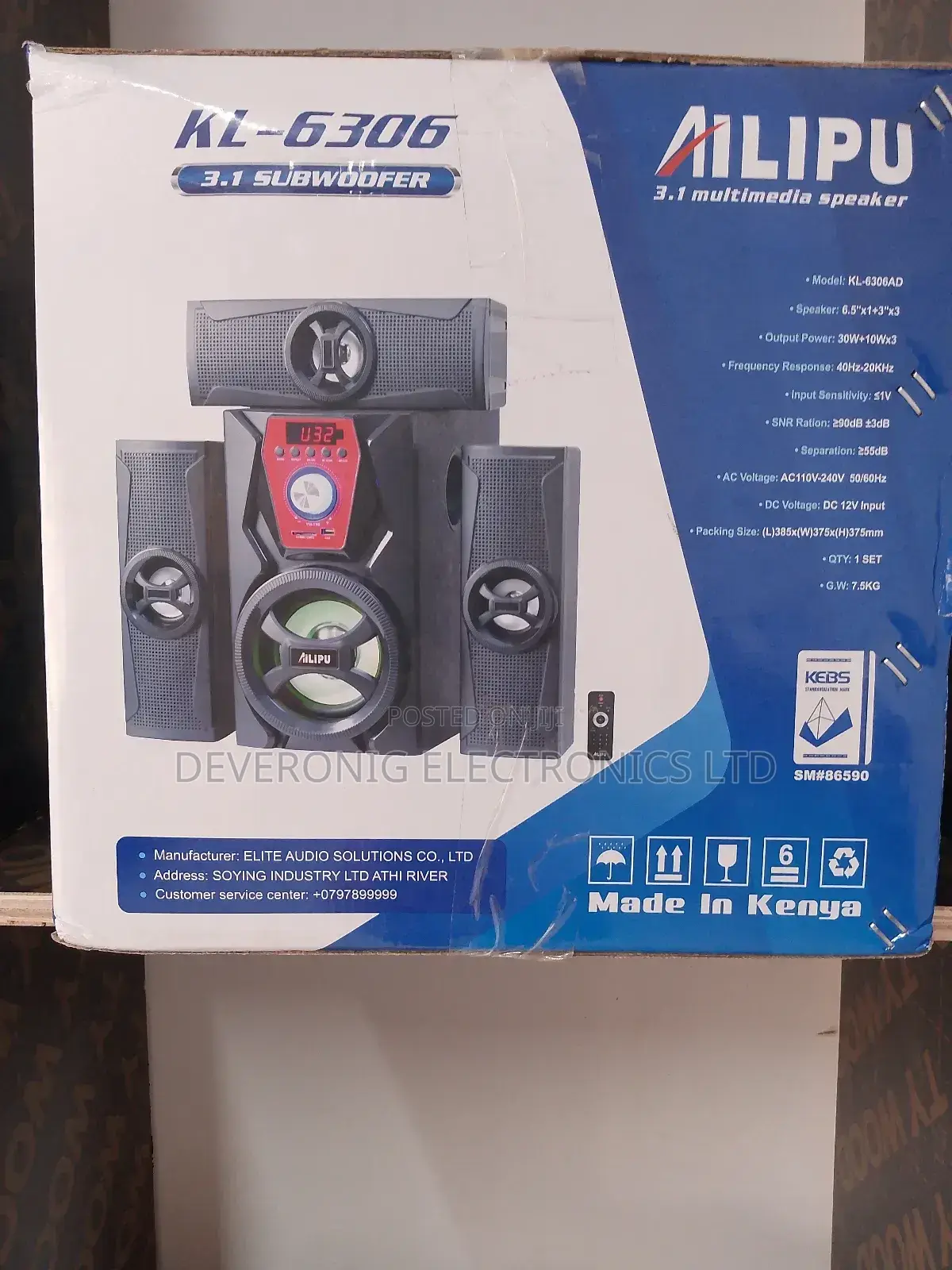 Ailipu 3.1ch Subwoofer System at 3,999