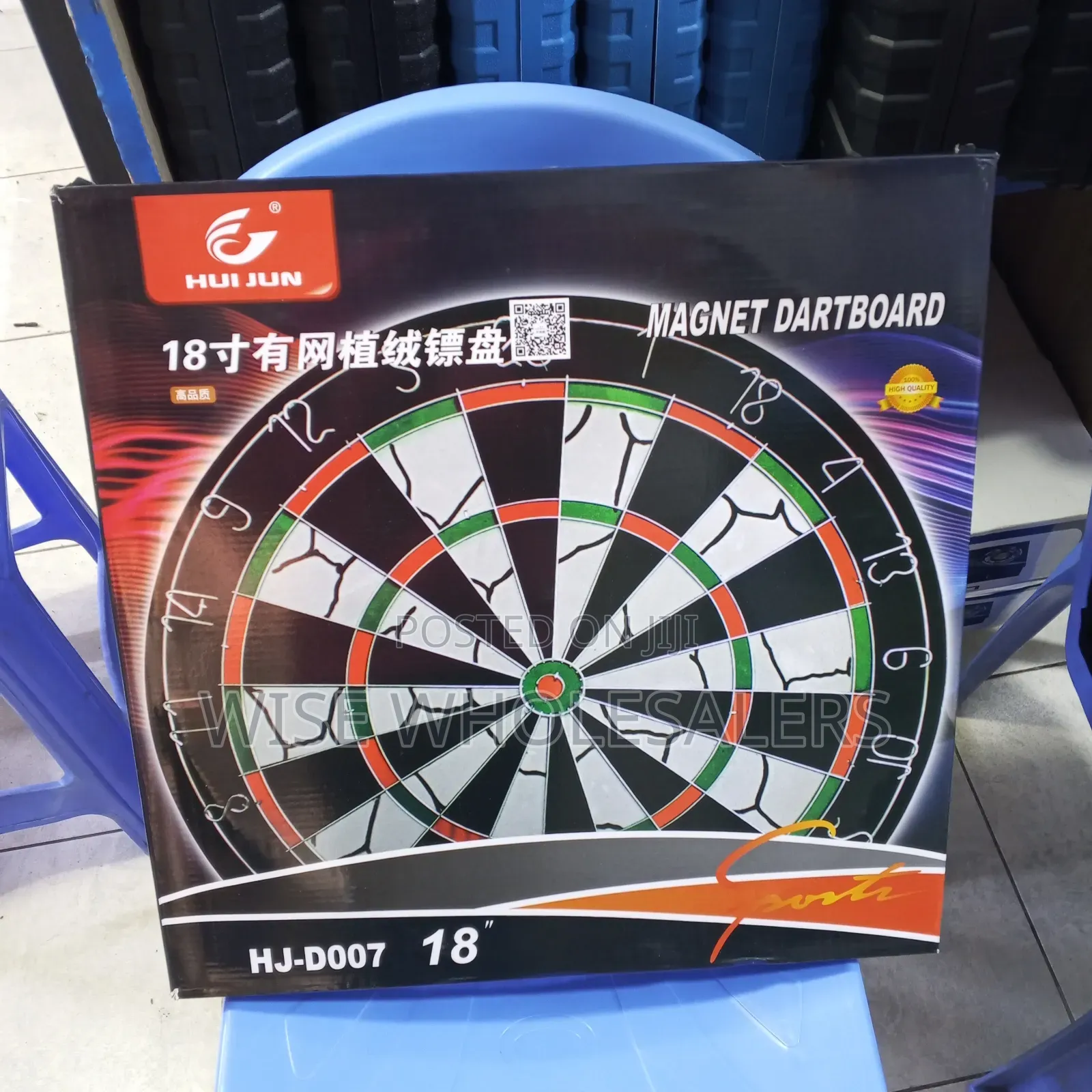 18-Inch Magnet Dartboard (Model Hj-D007).