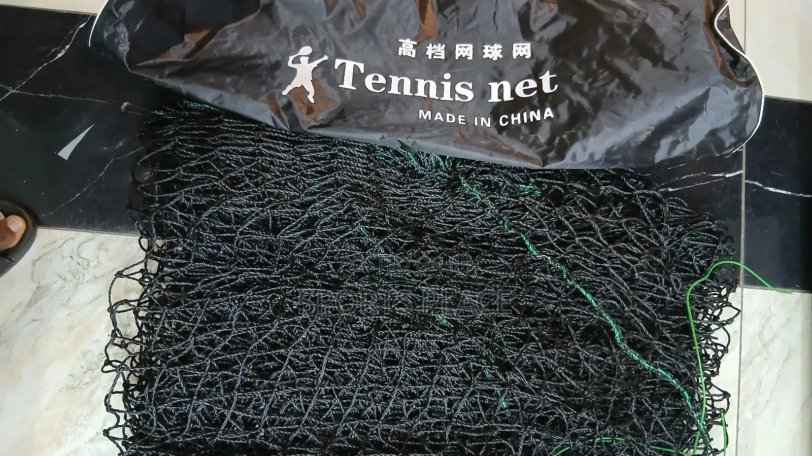 Top Quality Lawn Tennis Net