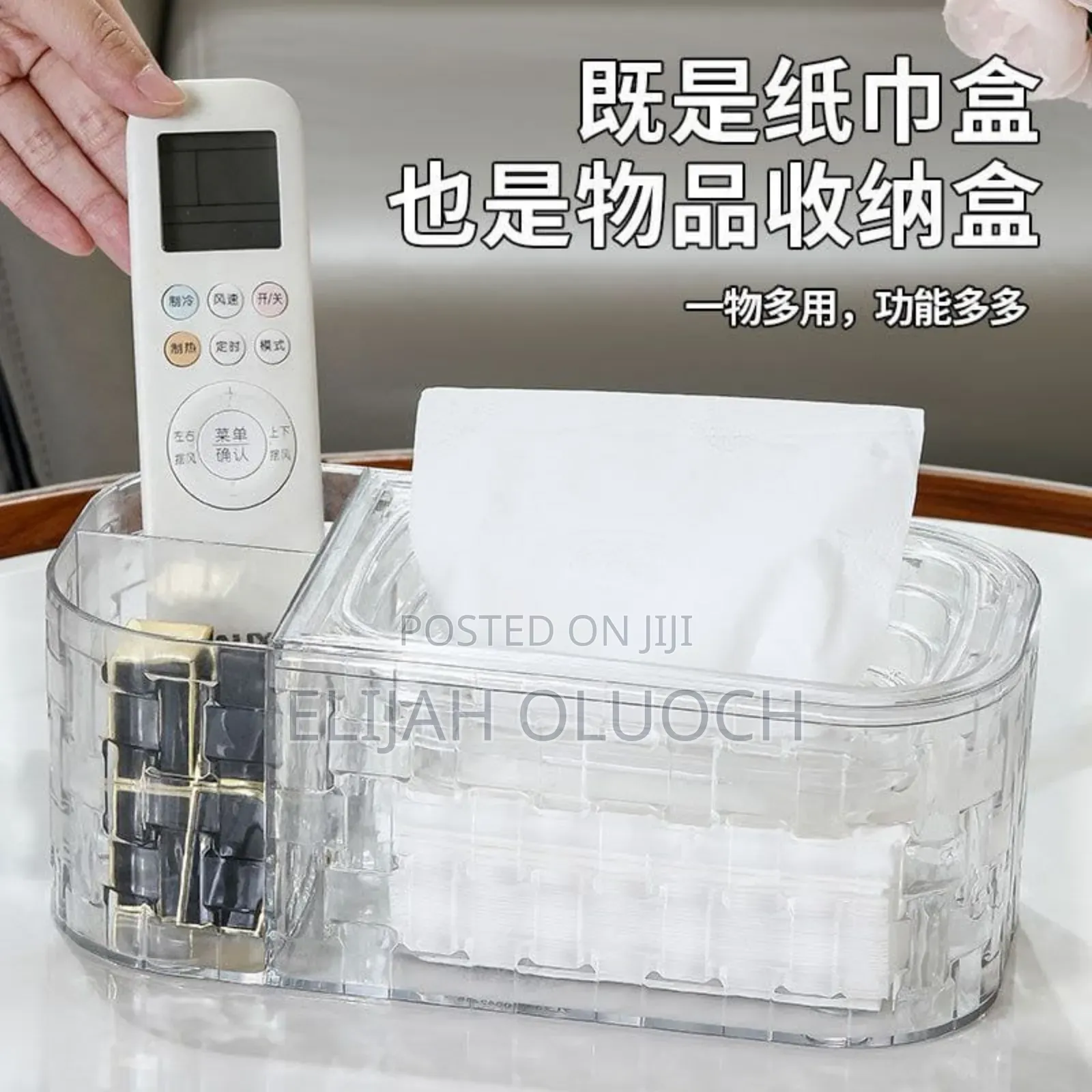 Automatic Drop Tissue Storage Box